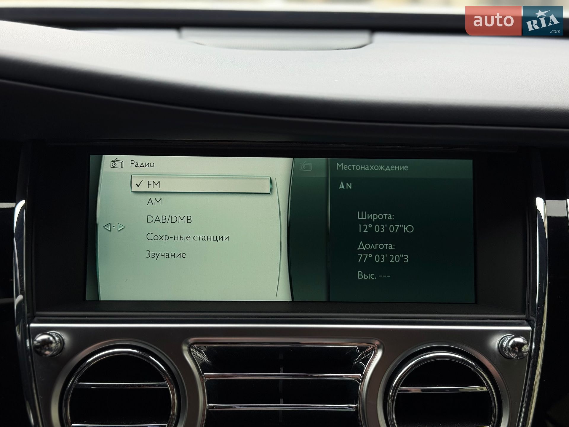 Rolls-Royce Wraith 2015 VIN SCA665C06FUX79186 фото оголошення 64 з 67
