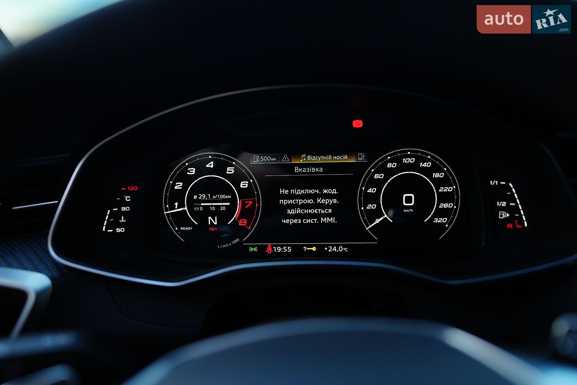 Audi RS6 2024 VIN WUAZZZF20RN905304 фото оголошення 60 з 169