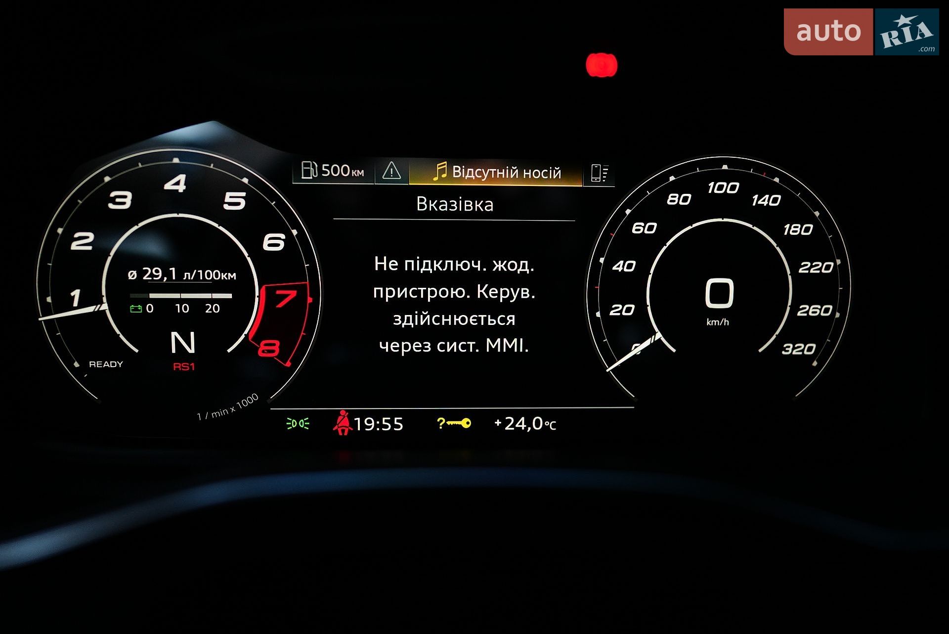 Audi RS6 2024 VIN WUAZZZF20RN905304 фото оголошення 61 з 169