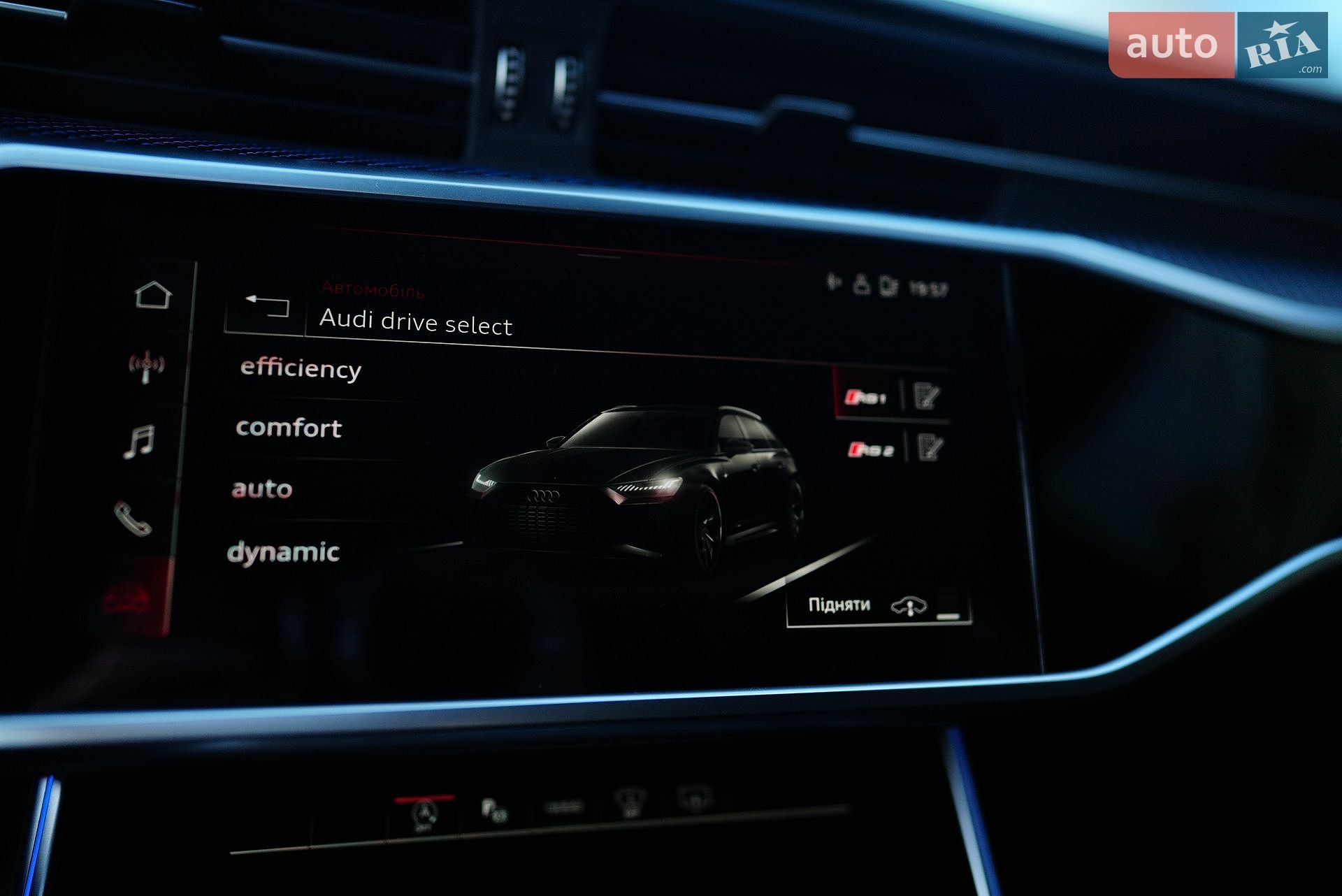 Audi RS6 2024 VIN WUAZZZF20RN905304 фото оголошення 72 з 169