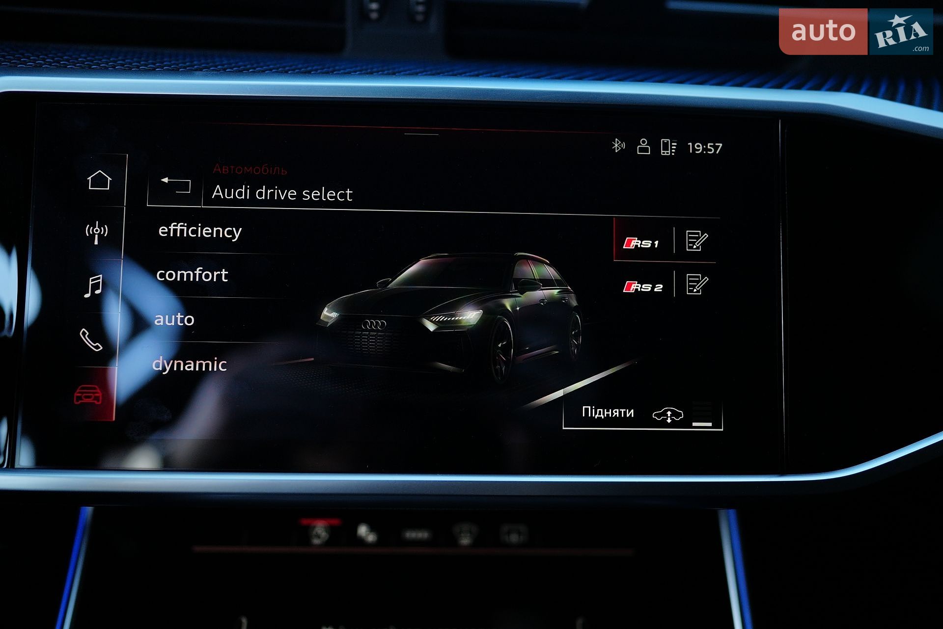 Audi RS6 2024 VIN WUAZZZF20RN905304 фото оголошення 73 з 169