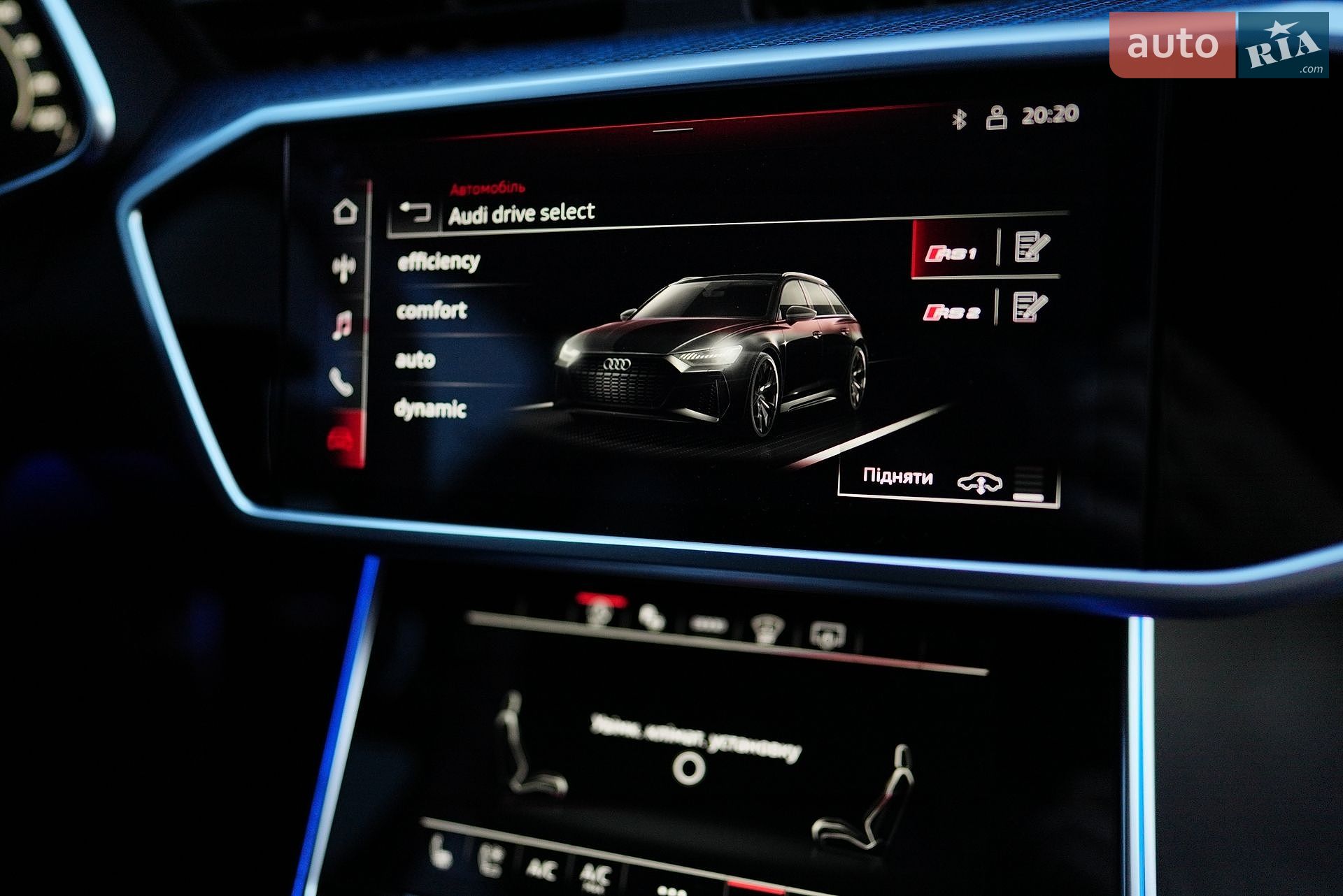 Audi RS6 2024 VIN WUAZZZF20RN905304 фото оголошення 159 з 169