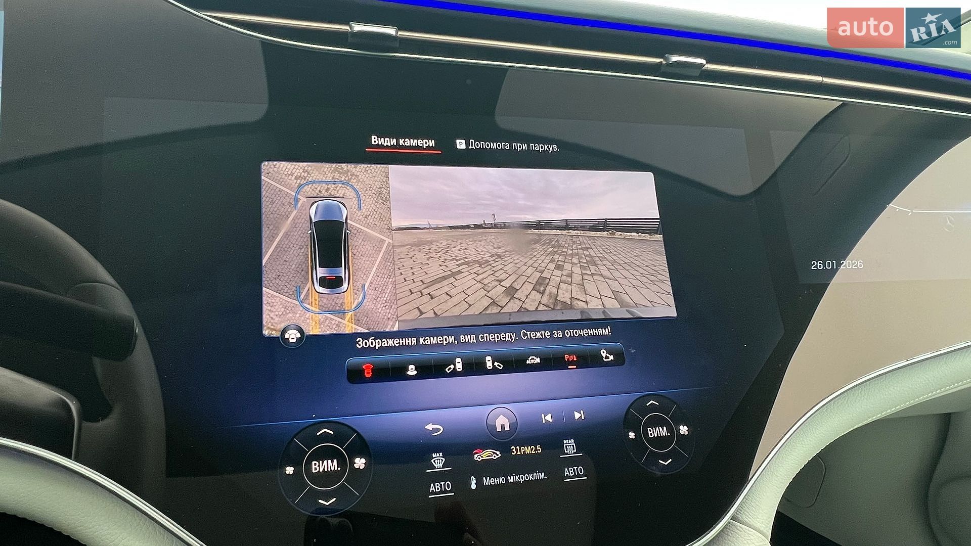 Mercedes-Benz EQS 2021 VIN W1K2971441A000728 фото оголошення 58 з 77