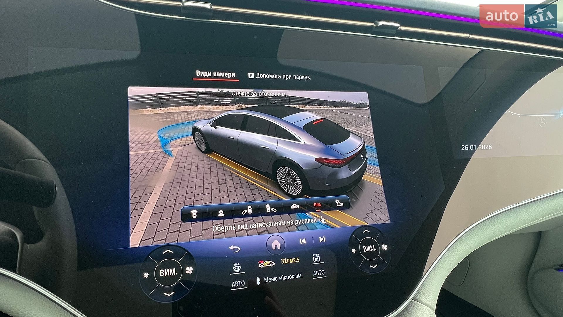 Mercedes-Benz EQS 2021 VIN W1K2971441A000728 фото оголошення 59 з 77