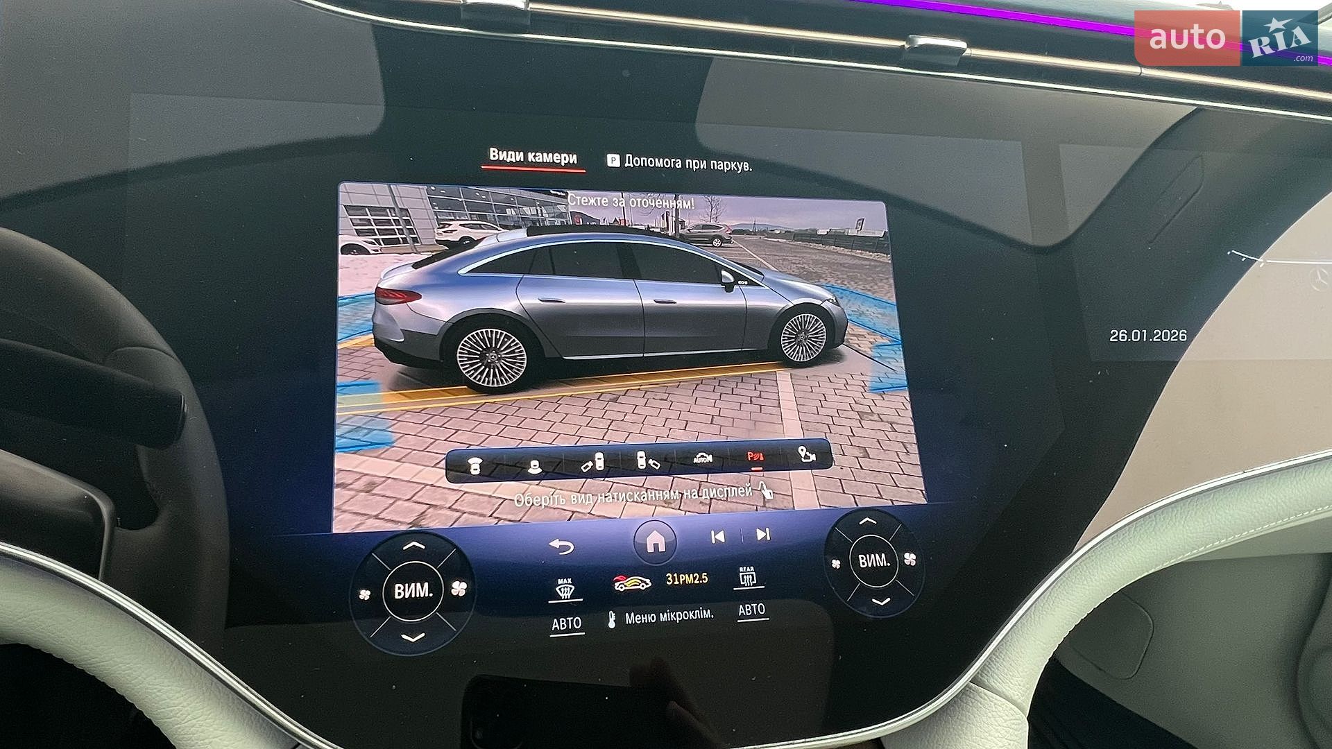 Mercedes-Benz EQS 2021 VIN W1K2971441A000728 фото оголошення 60 з 77