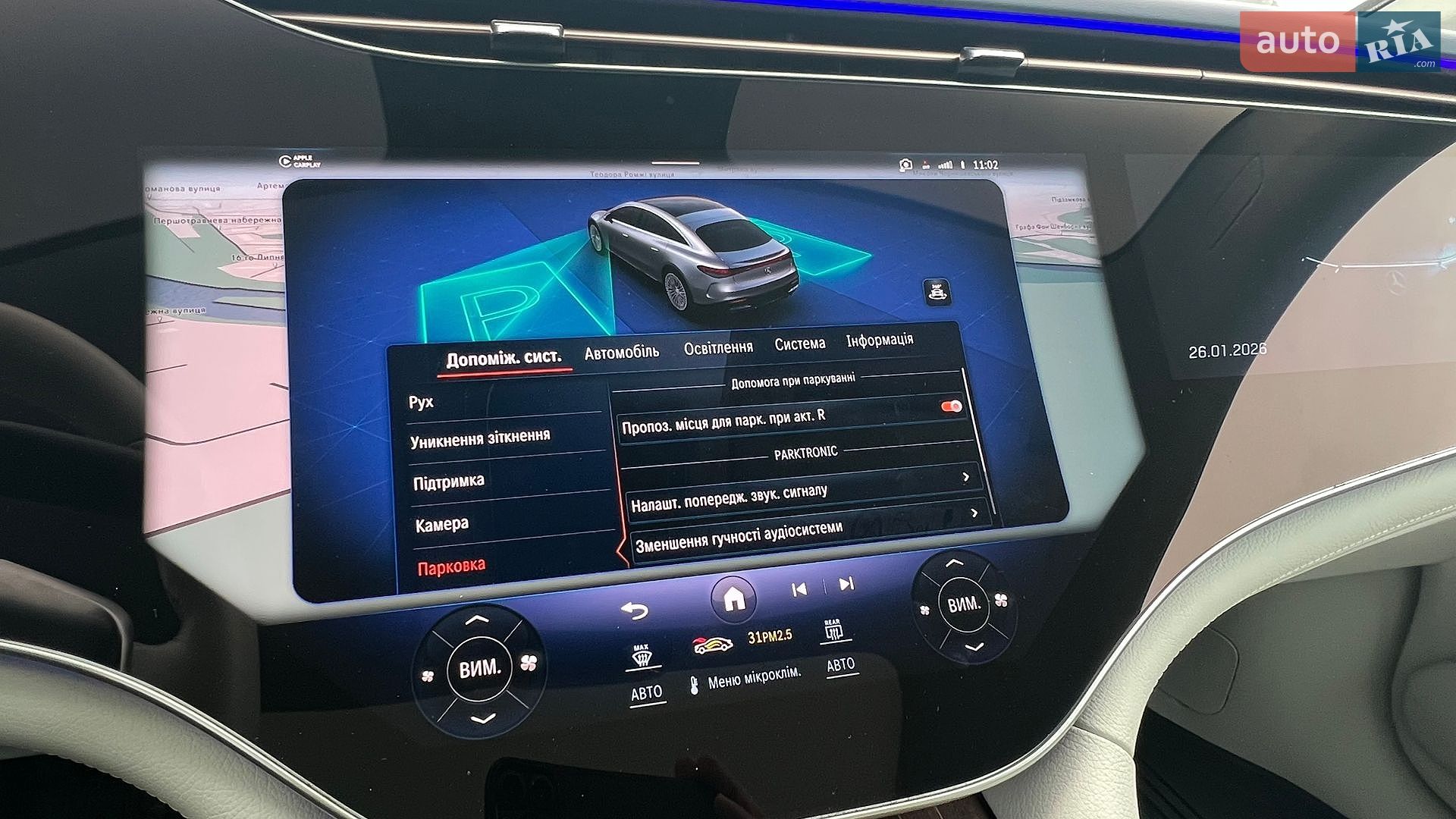 Mercedes-Benz EQS 2021 VIN W1K2971441A000728 фото оголошення 61 з 77