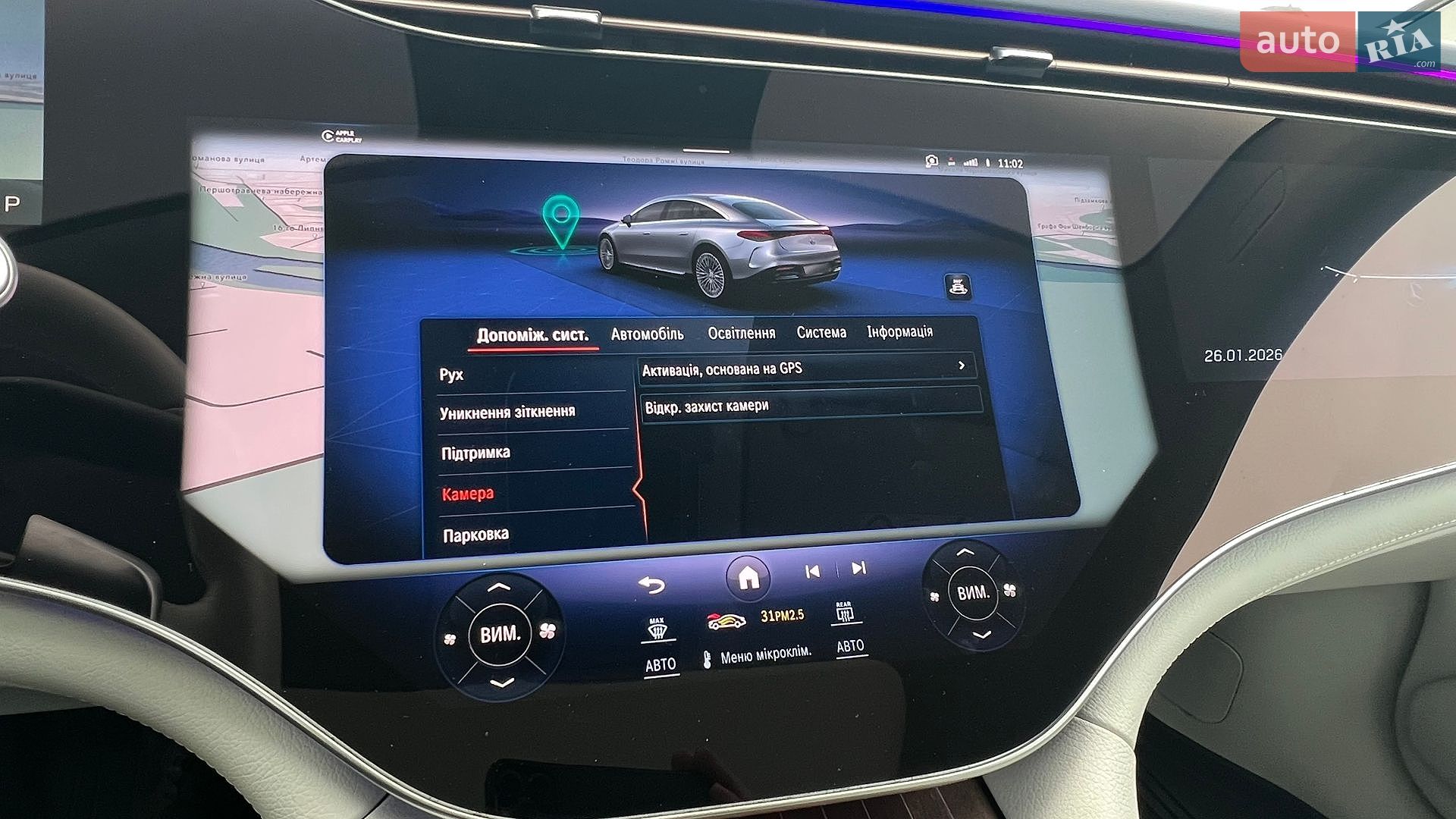 Mercedes-Benz EQS 2021 VIN W1K2971441A000728 фото оголошення 62 з 77