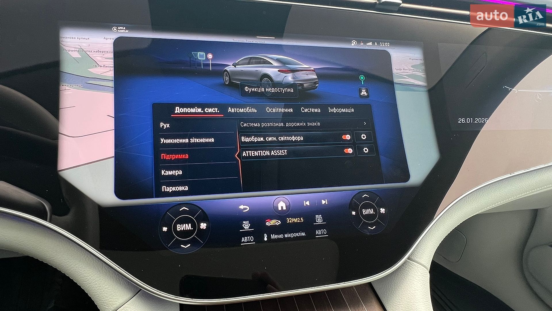 Mercedes-Benz EQS 2021 VIN W1K2971441A000728 фото оголошення 63 з 77