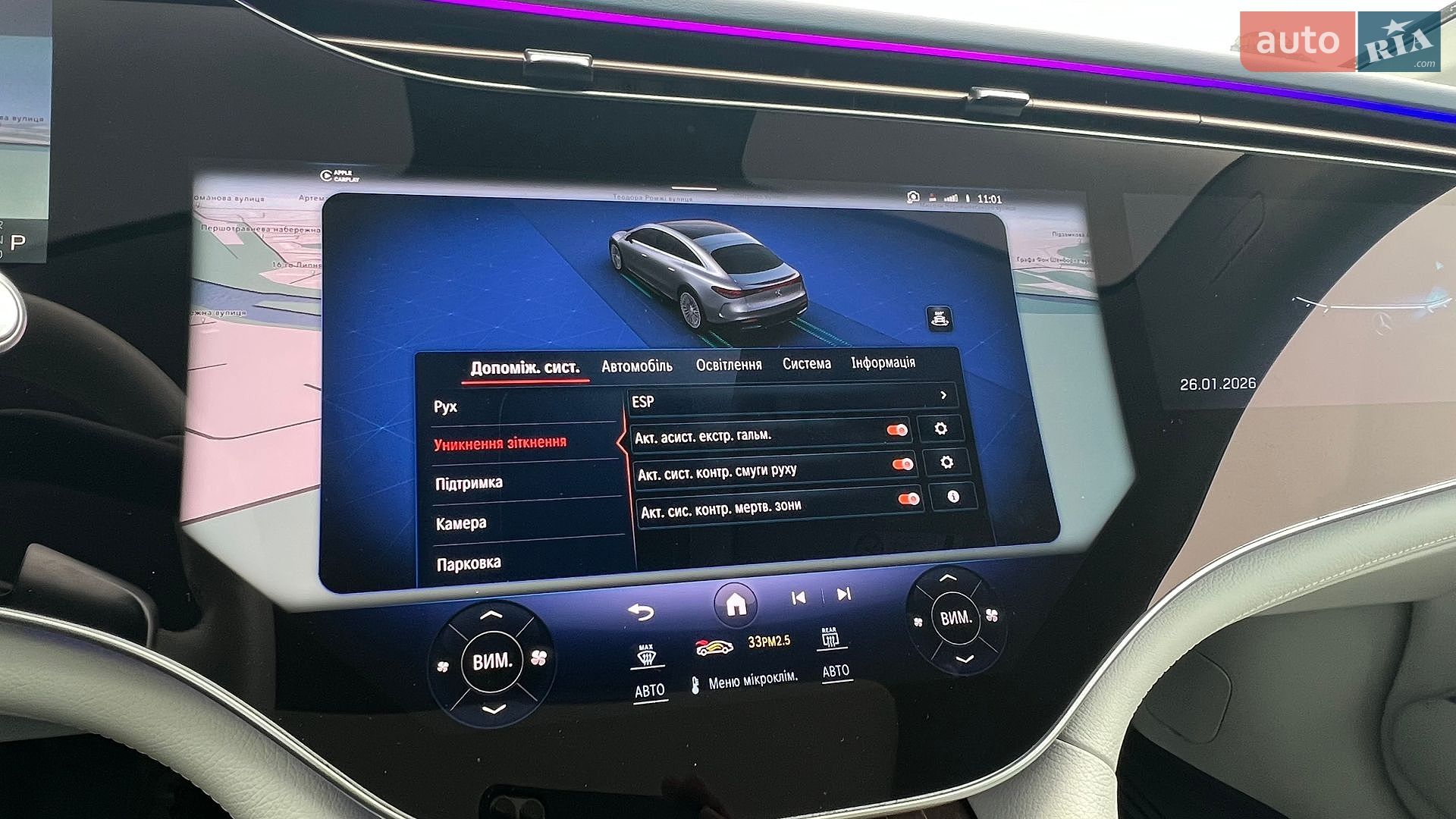 Mercedes-Benz EQS 2021 VIN W1K2971441A000728 фото оголошення 64 з 77