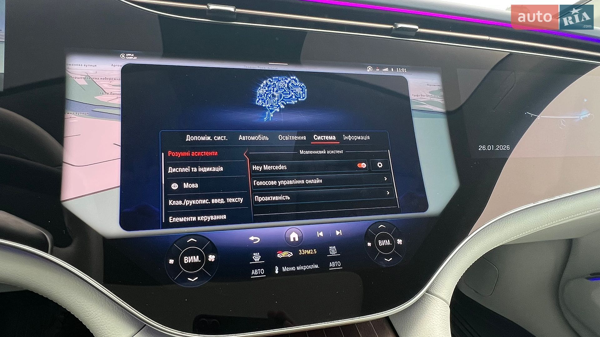 Mercedes-Benz EQS 2021 VIN W1K2971441A000728 фото оголошення 65 з 77