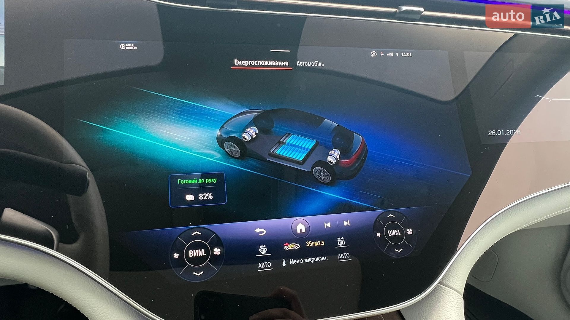 Mercedes-Benz EQS 2021 VIN W1K2971441A000728 фото оголошення 66 з 77