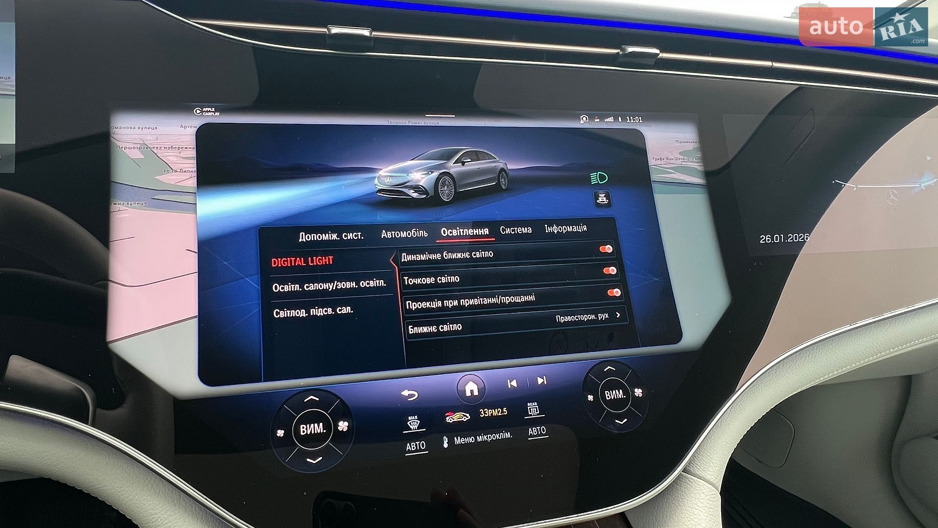 Mercedes-Benz EQS 2021 VIN W1K2971441A000728 фото оголошення 67 з 77