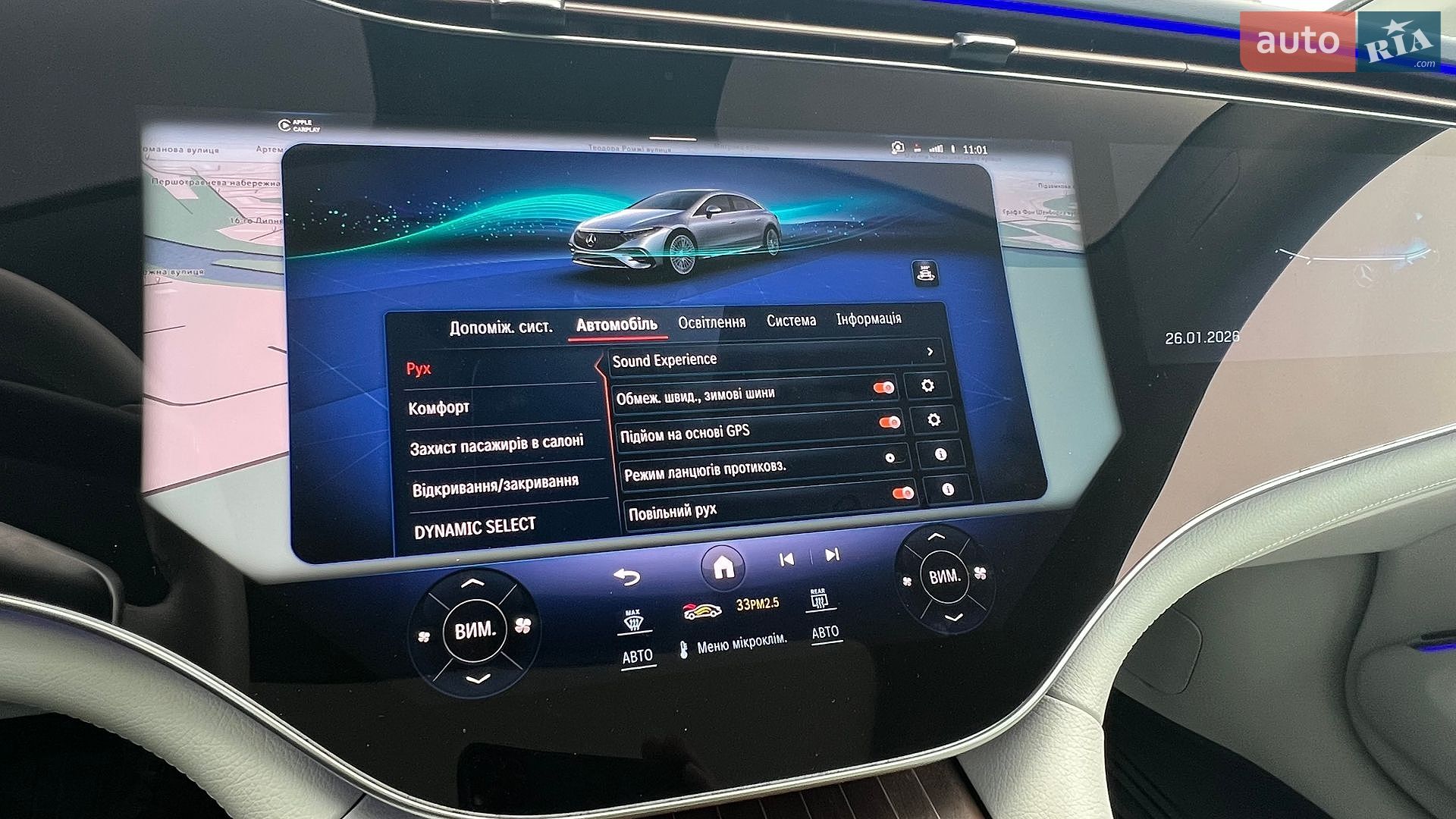 Mercedes-Benz EQS 2021 VIN W1K2971441A000728 фото оголошення 68 з 77