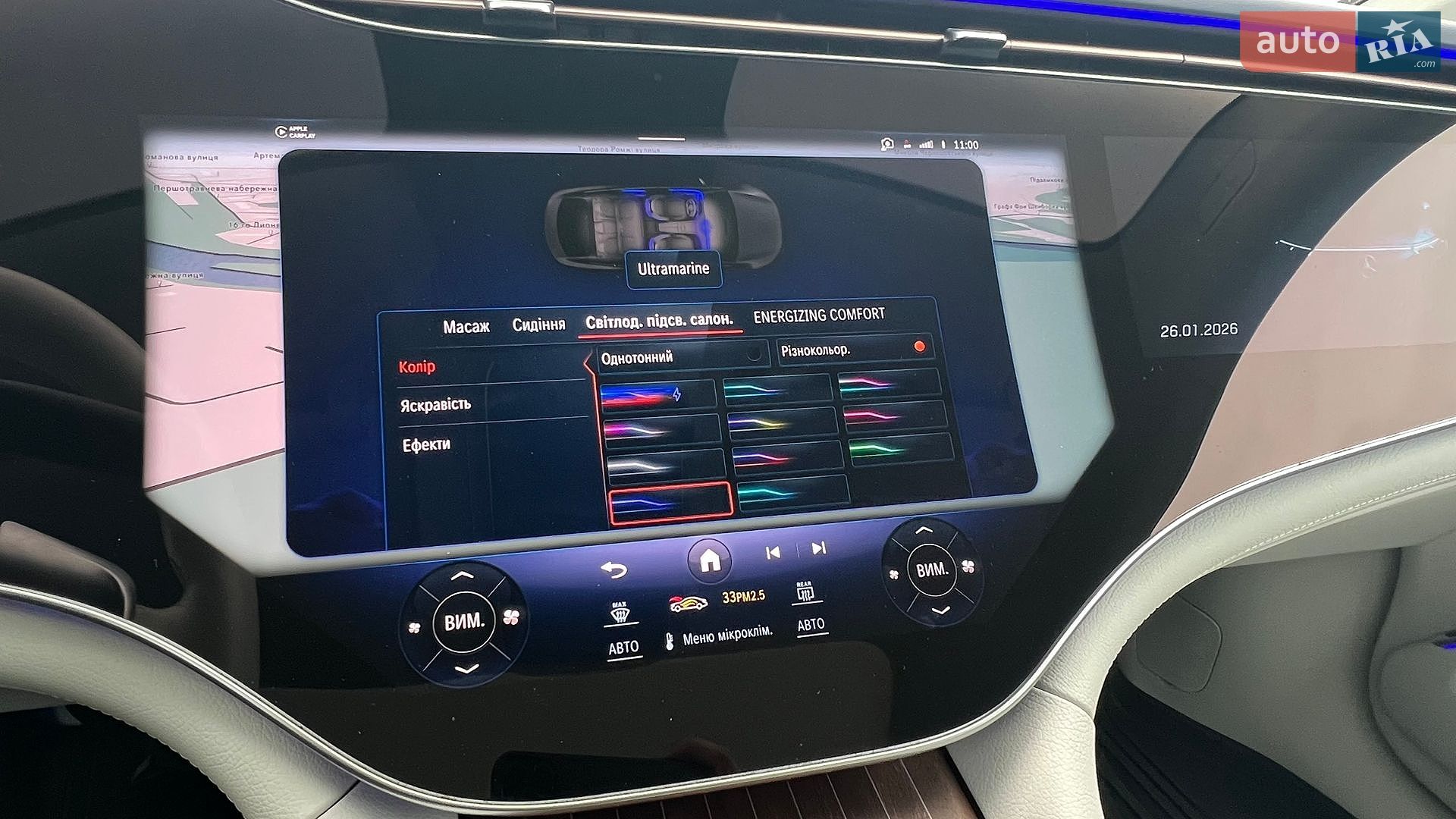 Mercedes-Benz EQS 2021 VIN W1K2971441A000728 фото оголошення 69 з 77