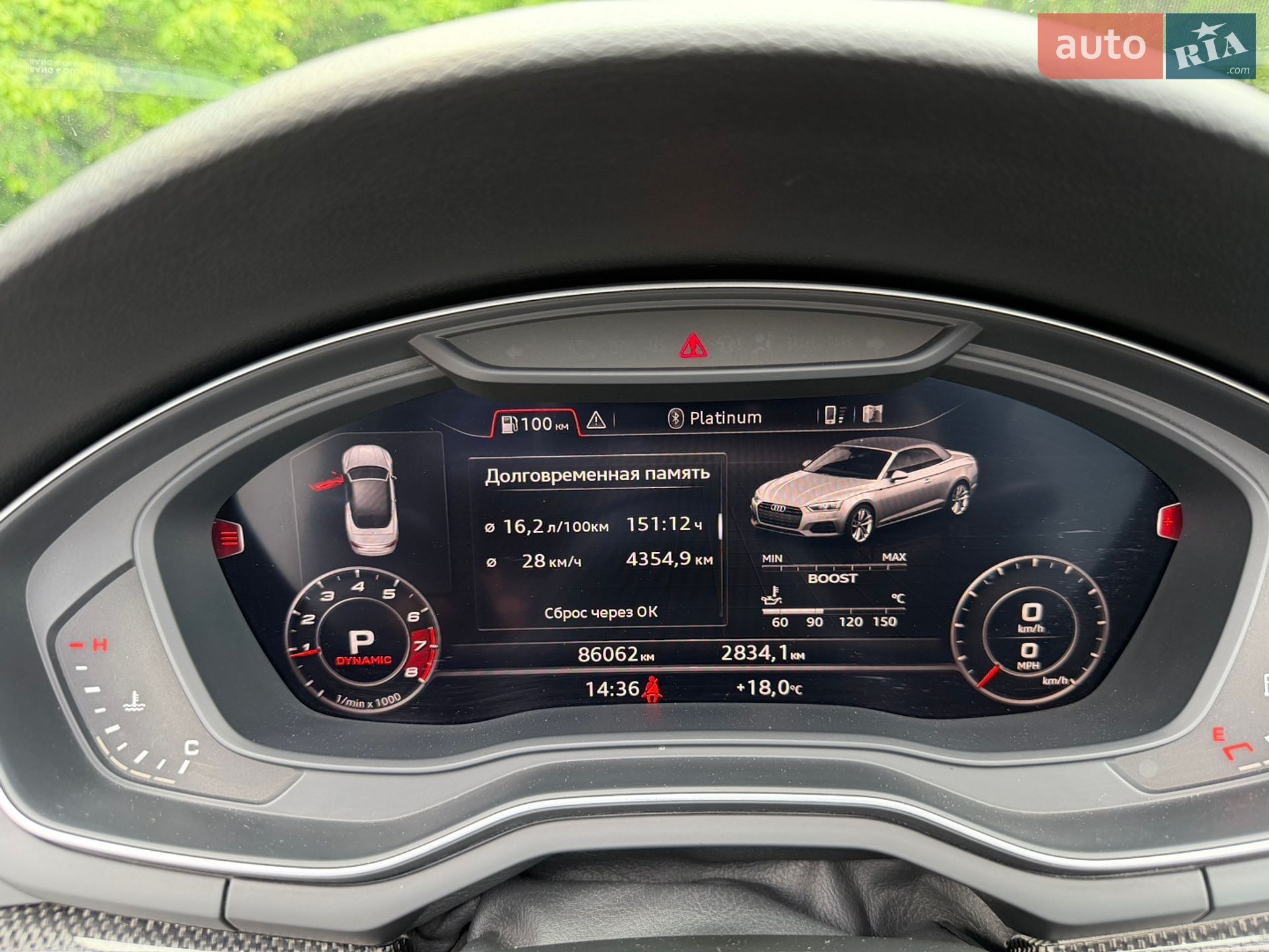 Audi S5 2017 VIN WAU24GF56JN001745 фото оголошення 69 з 78