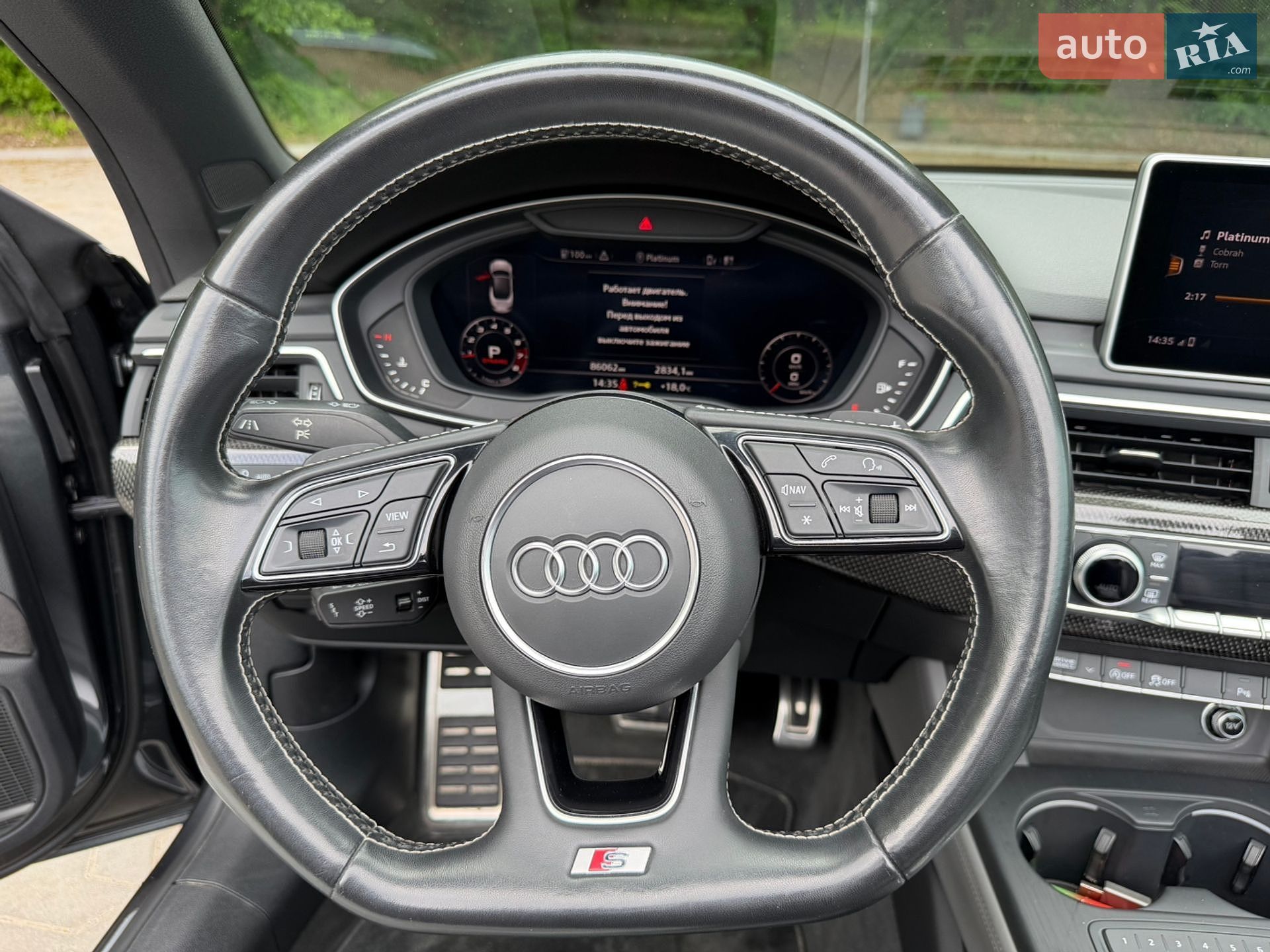 Audi S5 2017 VIN WAU24GF56JN001745 фото оголошення 71 з 78