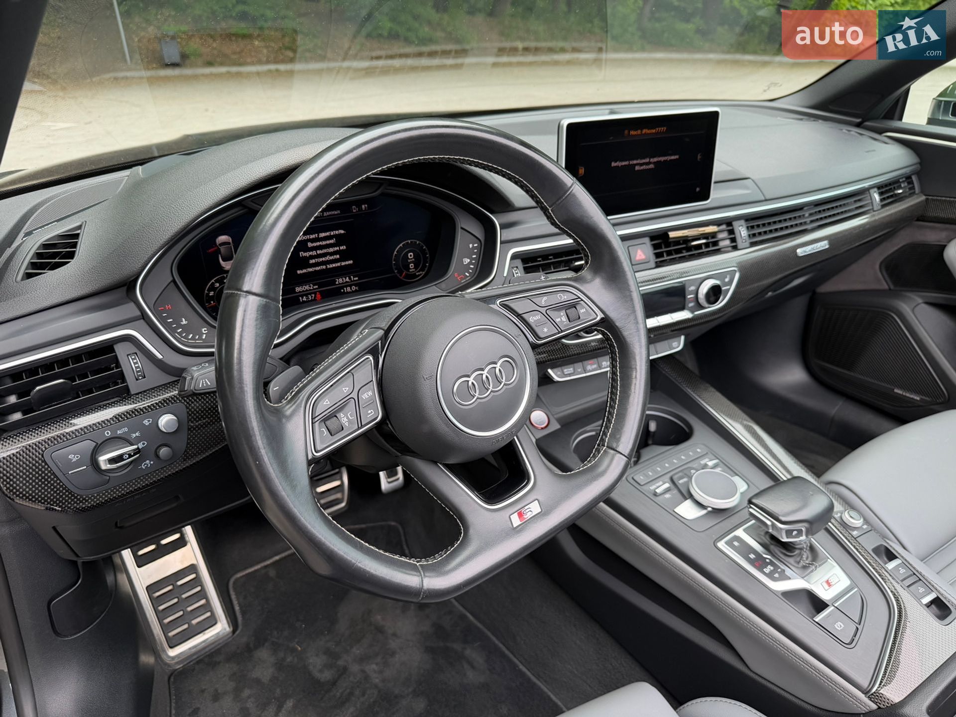 Audi S5 2017 VIN WAU24GF56JN001745 фото оголошення 73 з 78