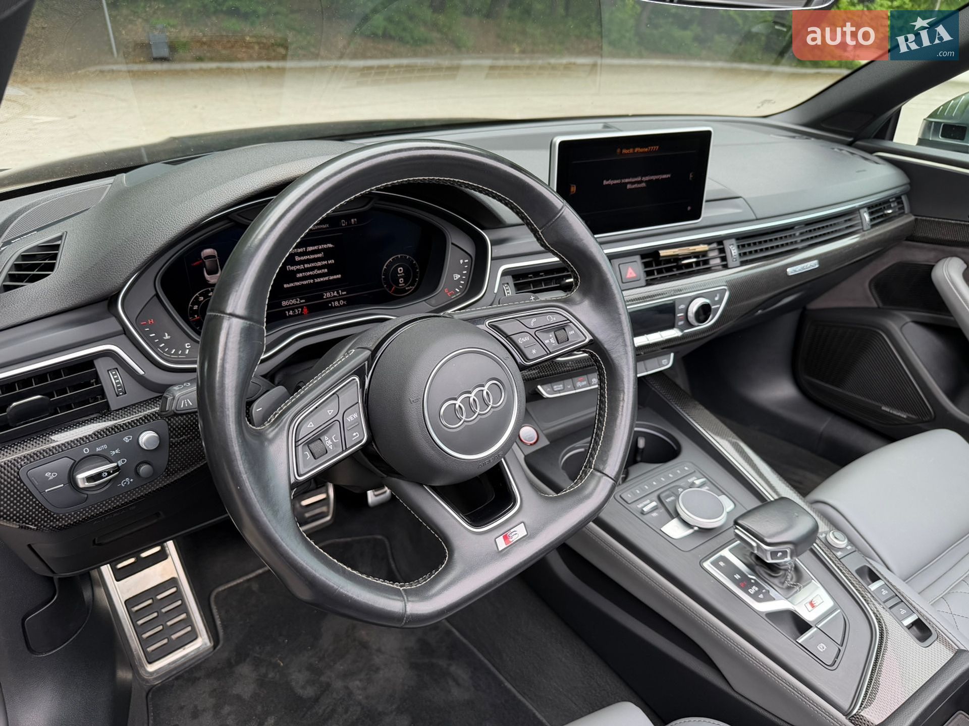 Audi S5 2017 VIN WAU24GF56JN001745 фото оголошення 74 з 78