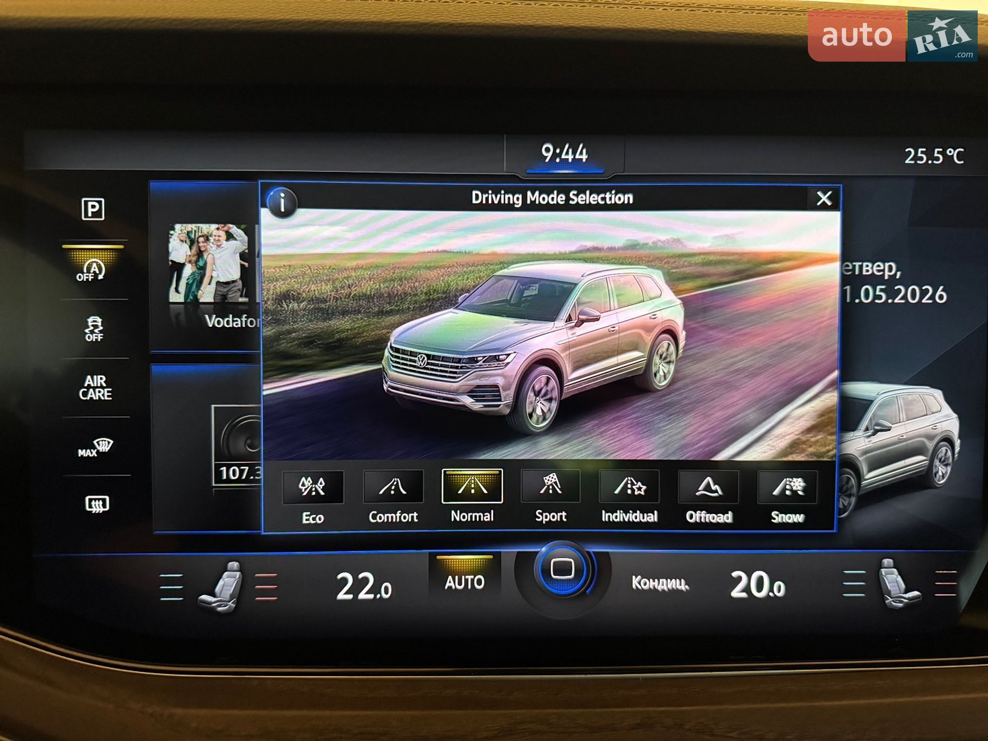 Volkswagen Touareg 2020 VIN WVGZZZCRZMD009243 фото оголошення 34 з 35