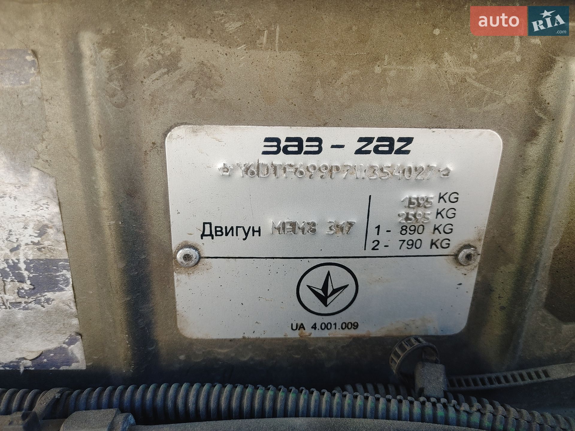 Daewoo Lanos 2007 VIN Y6DTF699P7W354027 фото оголошення 20 з 23