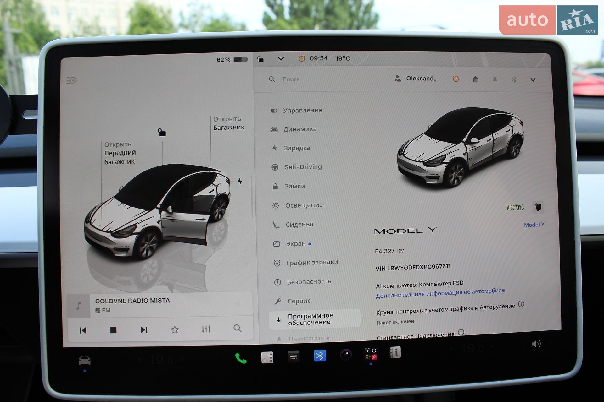 Tesla Model Y 2023 VIN LRWYGDFDXPC967611 фото оголошення 5 з 21