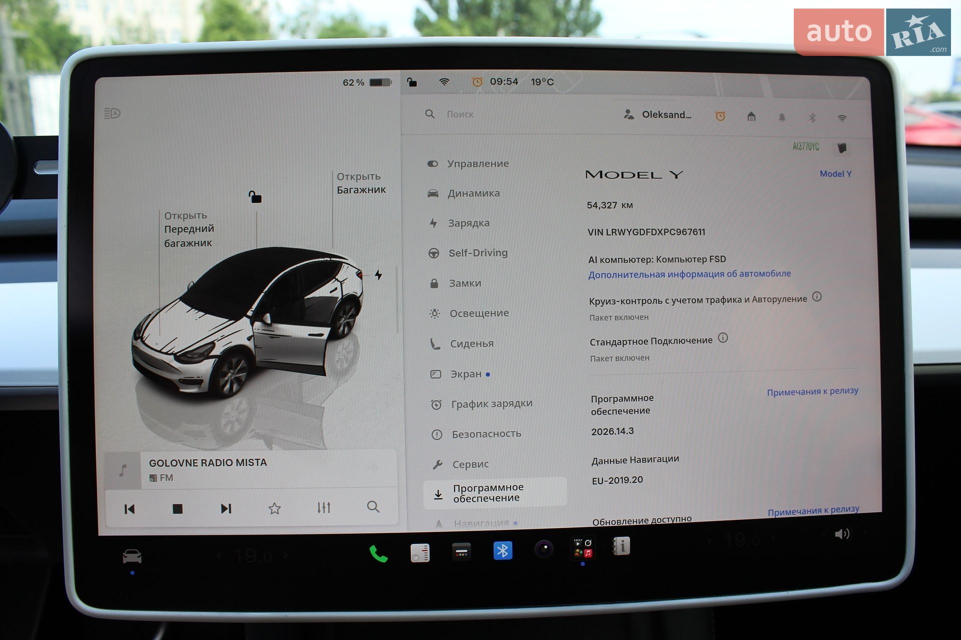 Tesla Model Y 2023 VIN LRWYGDFDXPC967611 фото оголошення 6 з 21