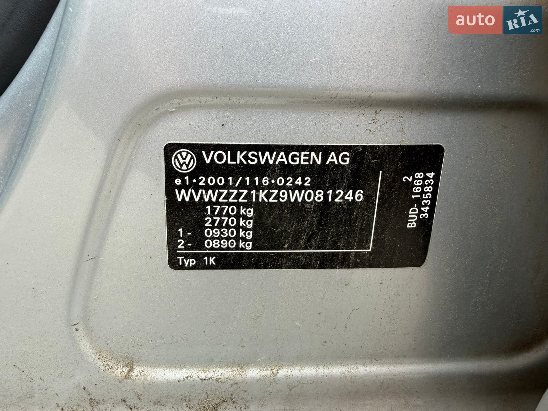 Volkswagen Golf 2008 VIN WVWZZZ1KZ9W081246 фото оголошення 13 з 18
