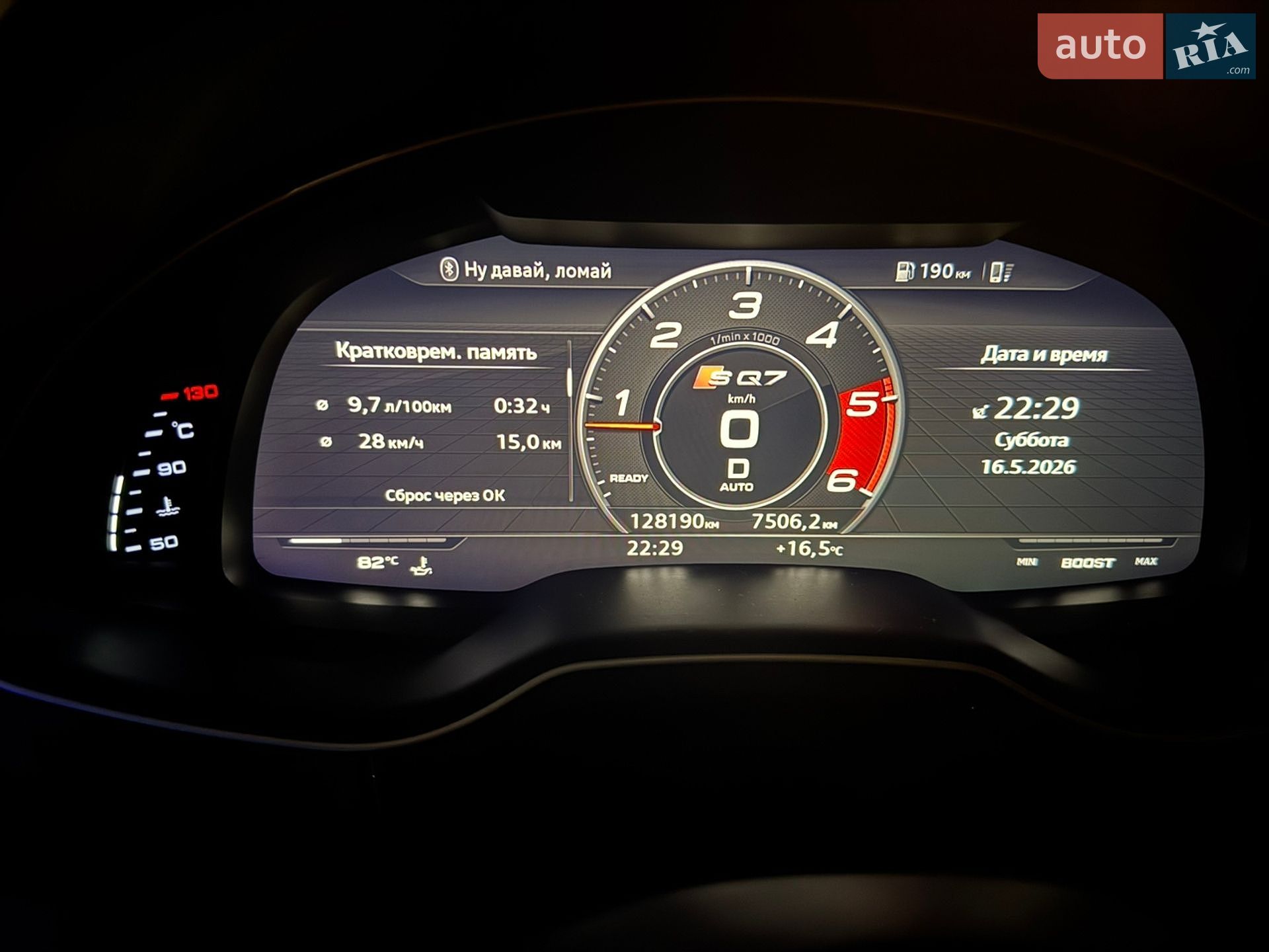 Audi Q7 2018 VIN WA1VAAF76JD037958 фото оголошення 15 з 18