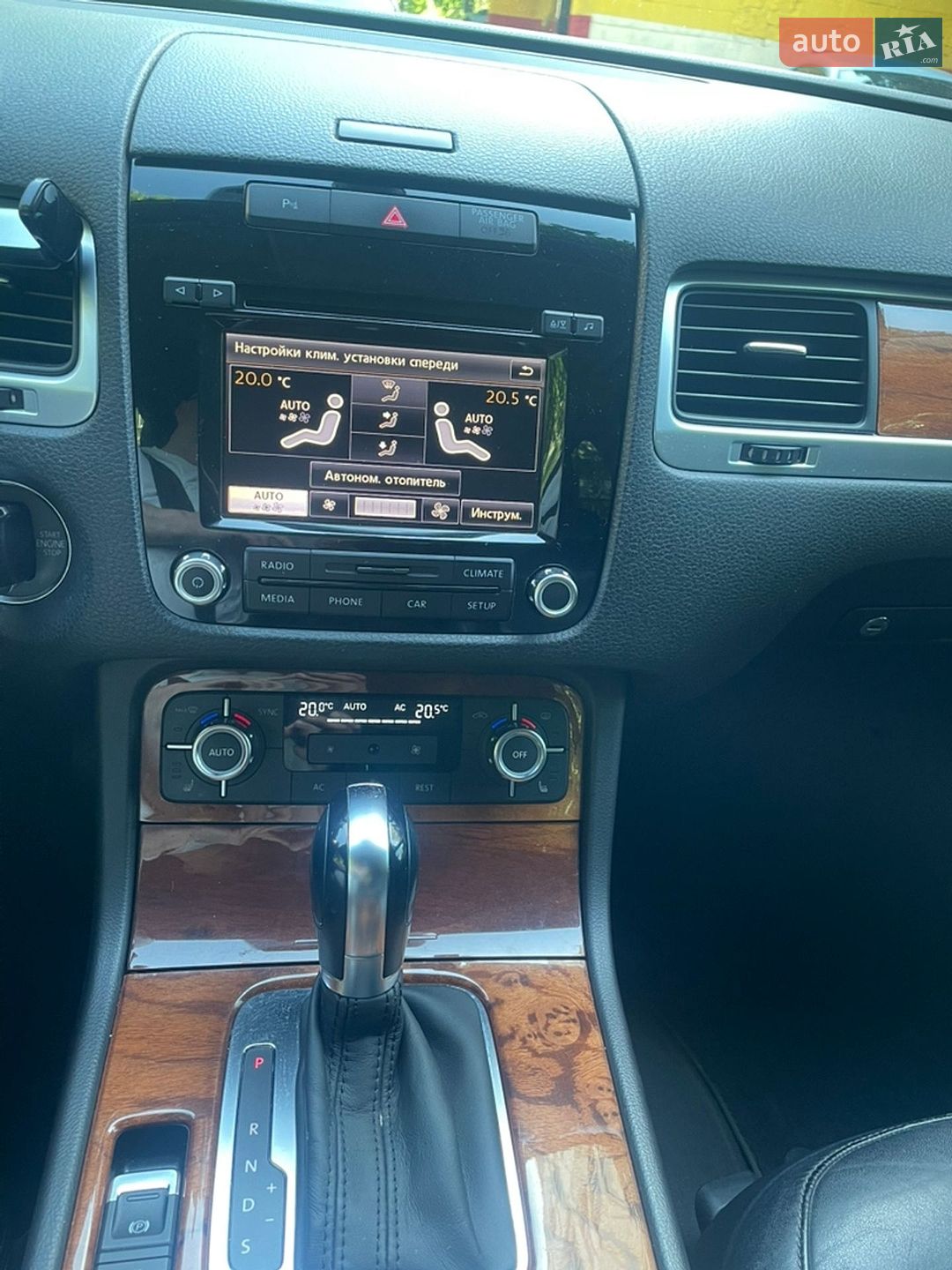 Volkswagen Touareg 2011 VIN WVGZZZ7PZCD013903 фото оголошення 13 з 22