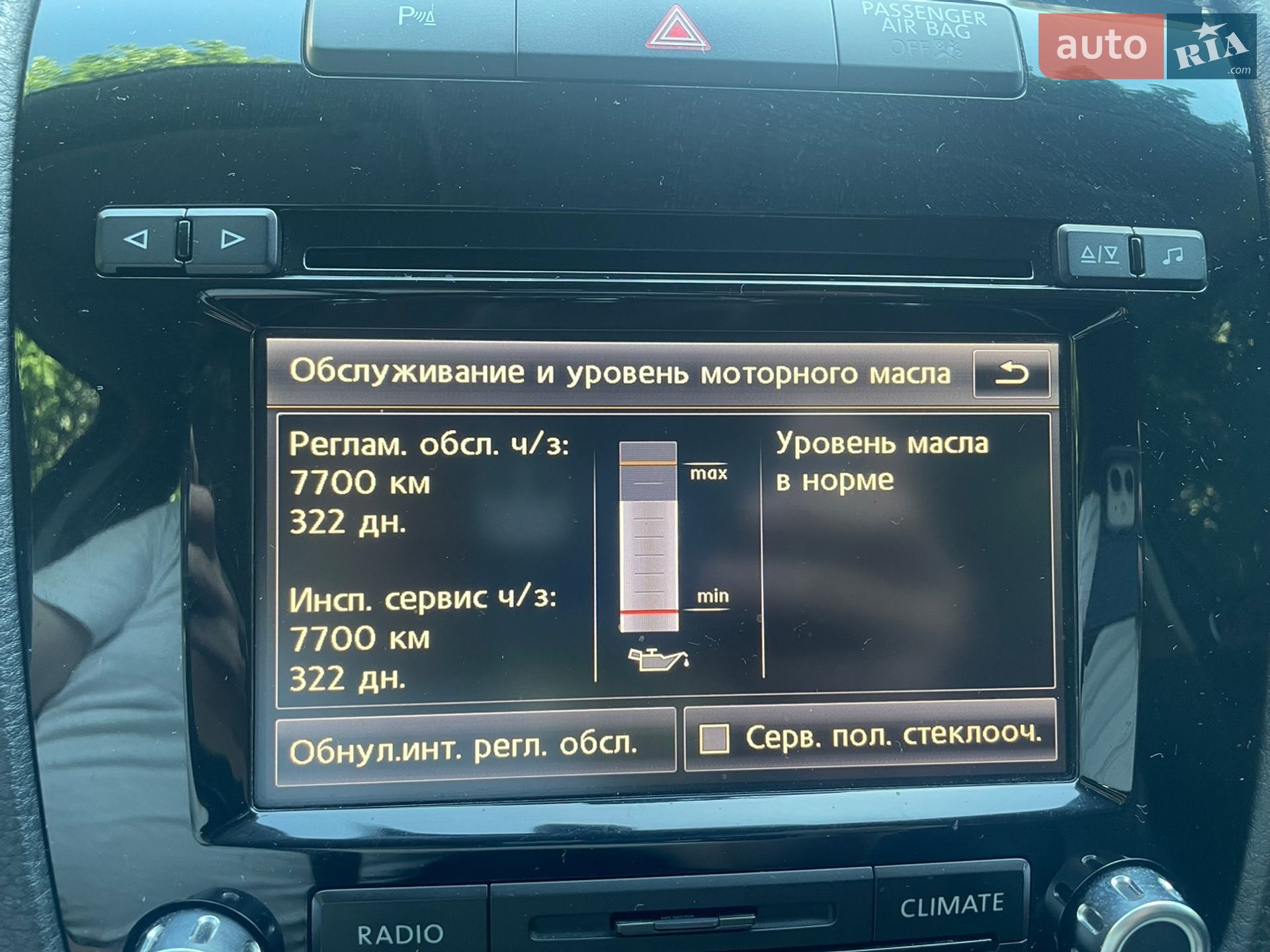 Volkswagen Touareg 2011 VIN WVGZZZ7PZCD013903 фото оголошення 21 з 22