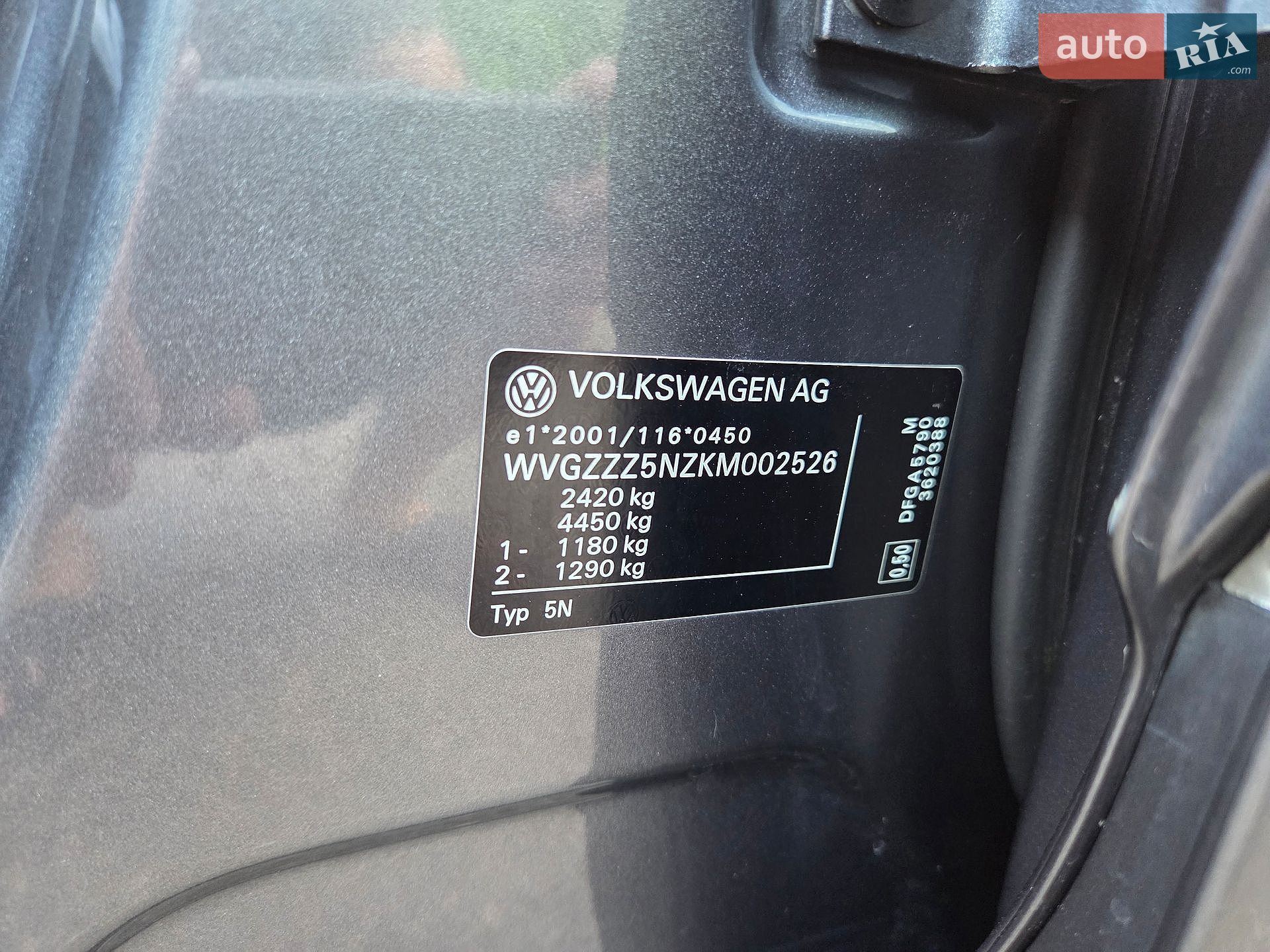 Volkswagen Tiguan 2019 VIN WVGZZZ5NZKM002526 фото оголошення 35 з 96