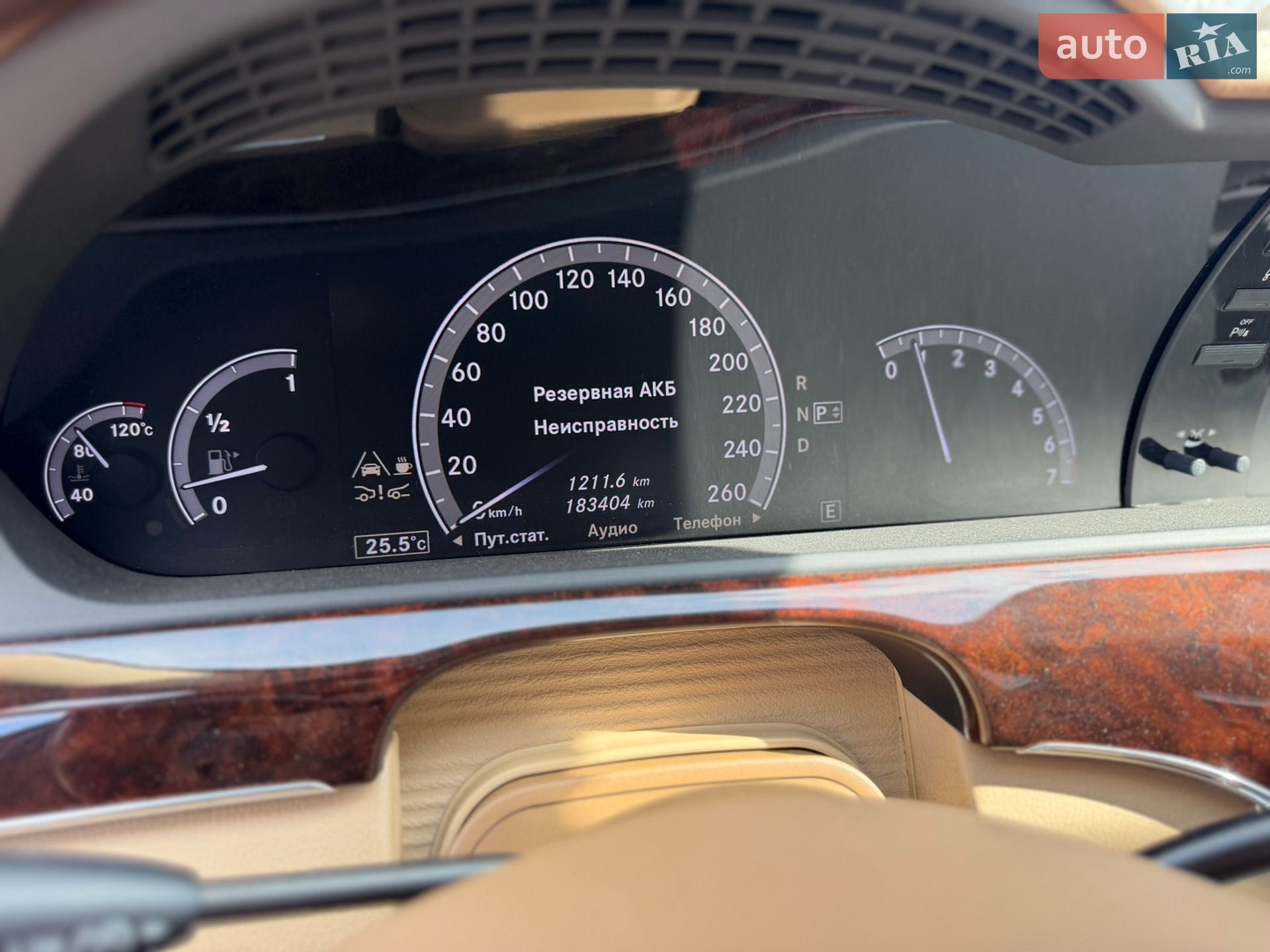 Mercedes-Benz S-Class 2012 VIN WDD2211941A521952 фото оголошення 25 з 39
