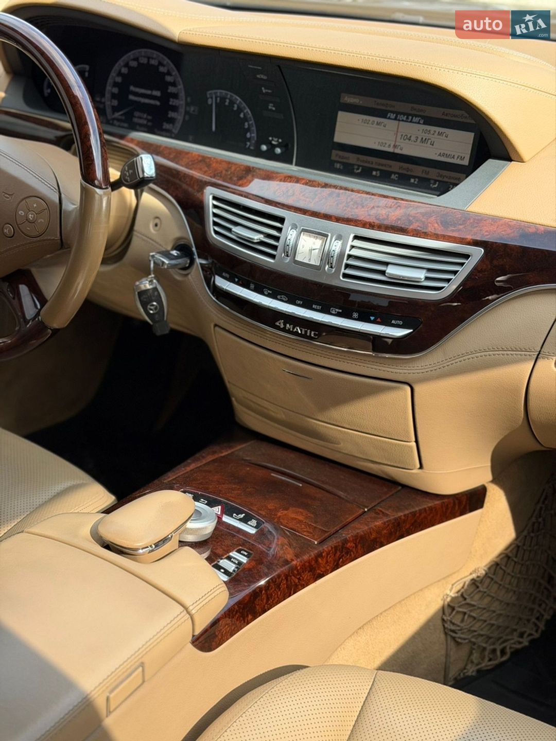 Mercedes-Benz S-Class 2012 VIN WDD2211941A521952 фото оголошення 39 з 39