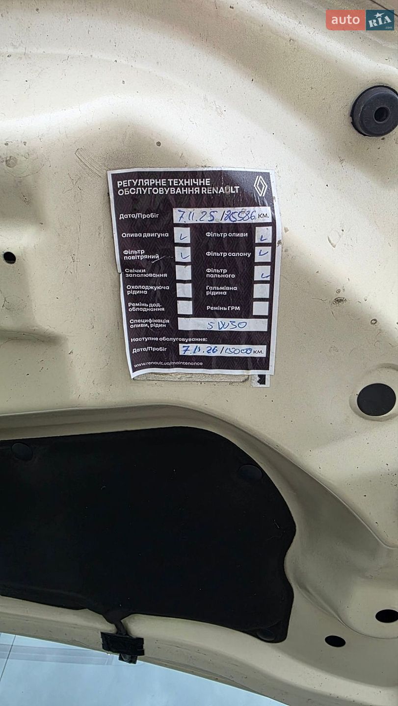 Renault Captur 2016 VIN VF12REL1E55603445 фото оголошення 21 з 25