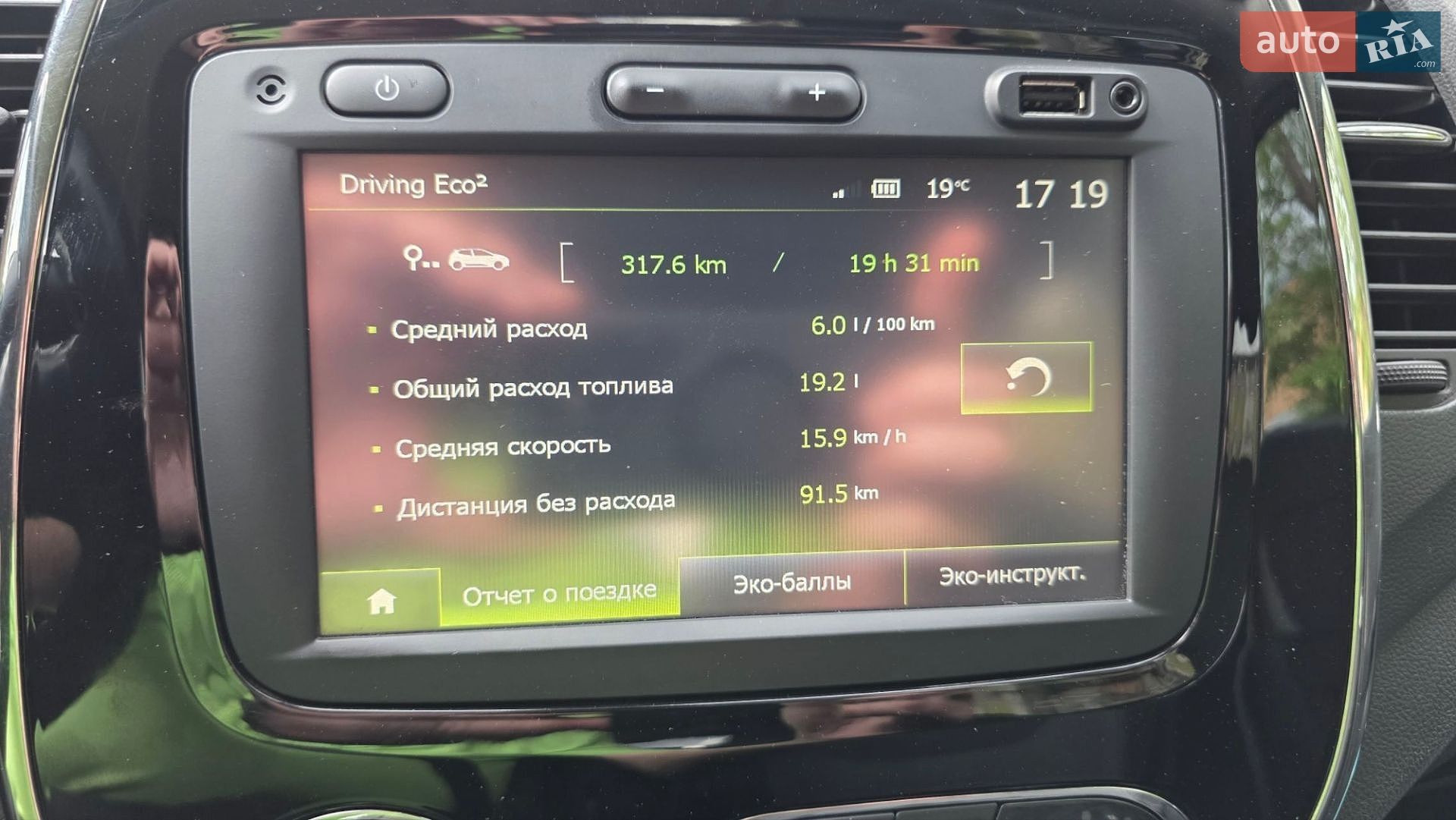 Renault Captur 2016 VIN VF12REL1E55603445 фото оголошення 22 з 25