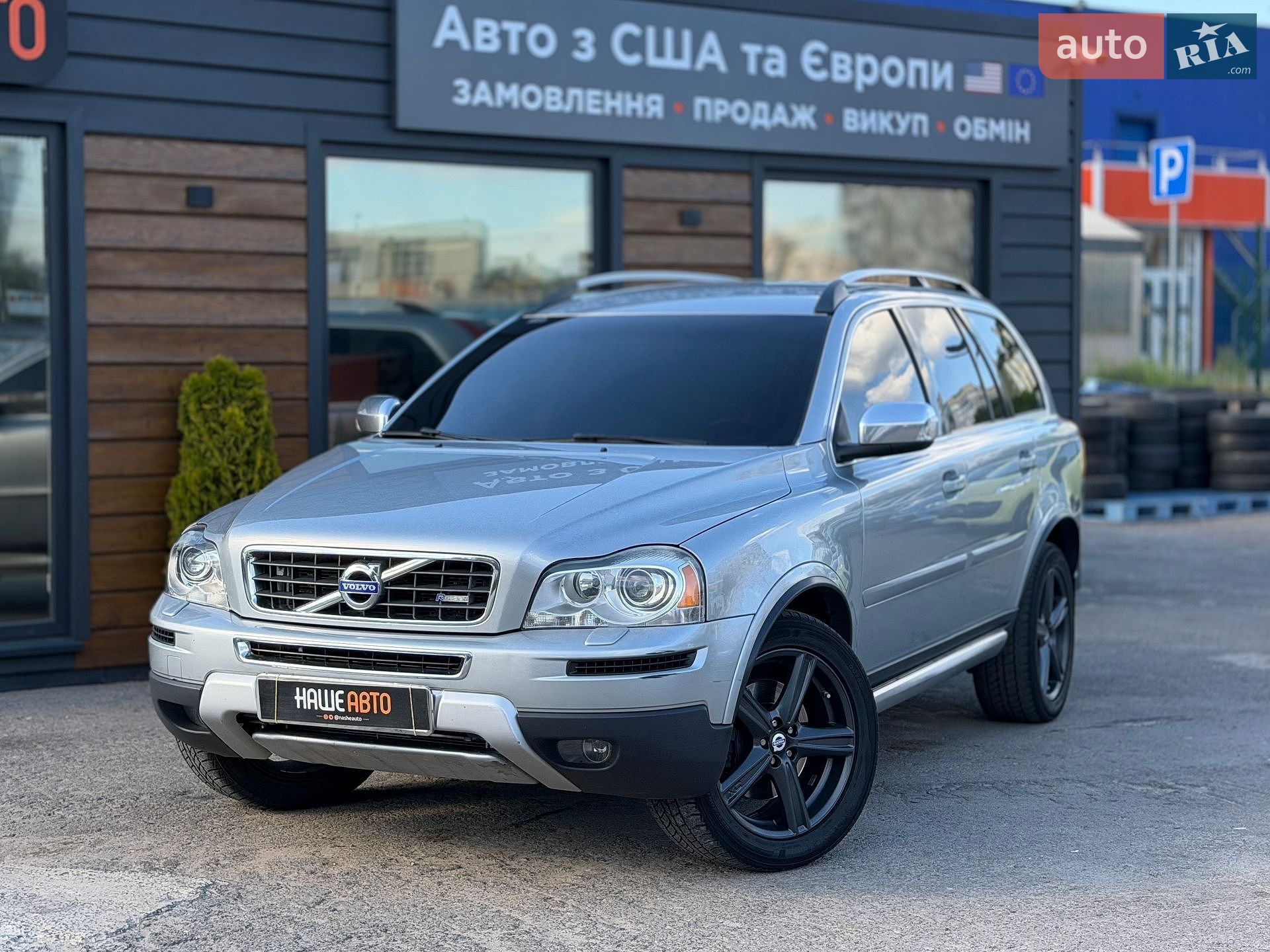 Volvo XC90 2011 VIN YV1CT3056B1597248 фото оголошення 2 з 49