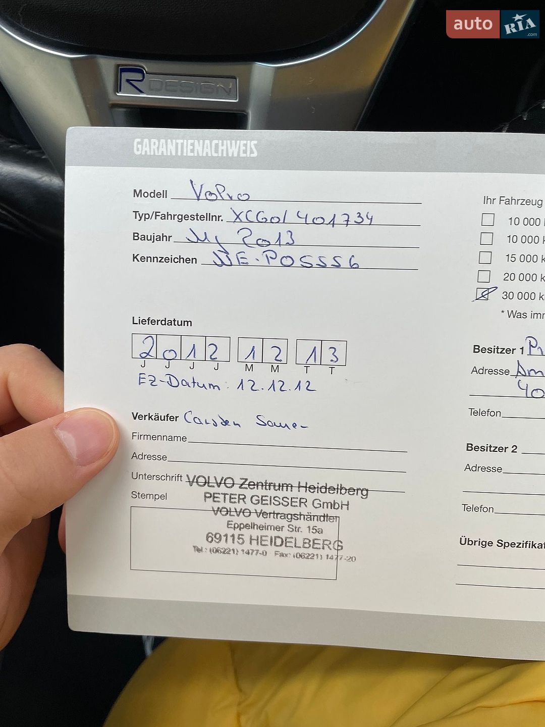 Volvo XC60 2012 VIN YV1DZ8256D2401734 фото оголошення 20 з 26