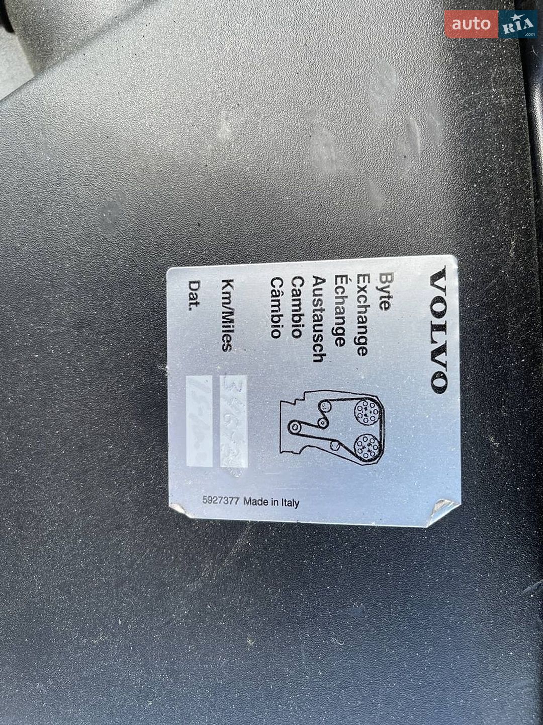 Volvo XC60 2012 VIN YV1DZ8256D2401734 фото оголошення 23 з 26