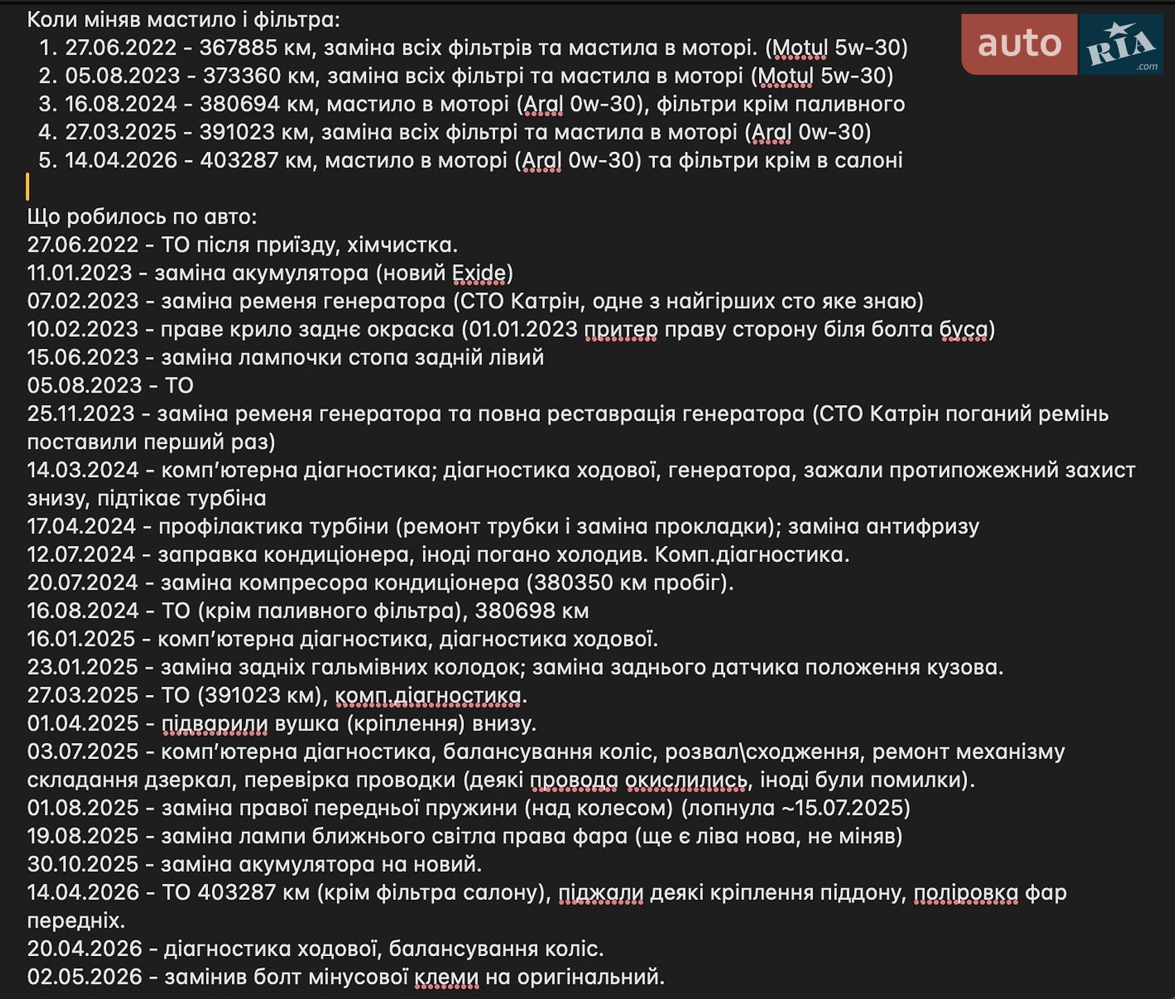 Volvo XC60 2012 VIN YV1DZ8256D2401734 фото оголошення 22 з 26
