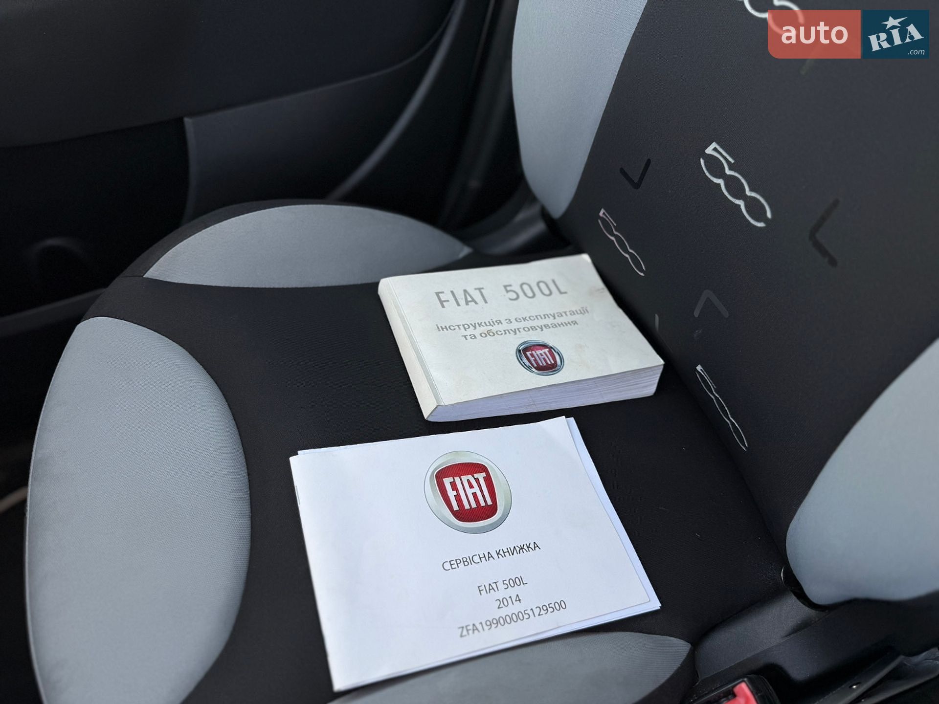 Fiat 500L 2014 VIN ZFA19900005129500 фото оголошення 14 з 29
