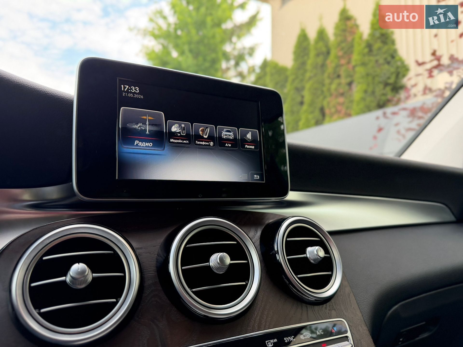 Mercedes-Benz GLC-Class 2015 VIN WDC2539461F024800 фото оголошення 53 з 67
