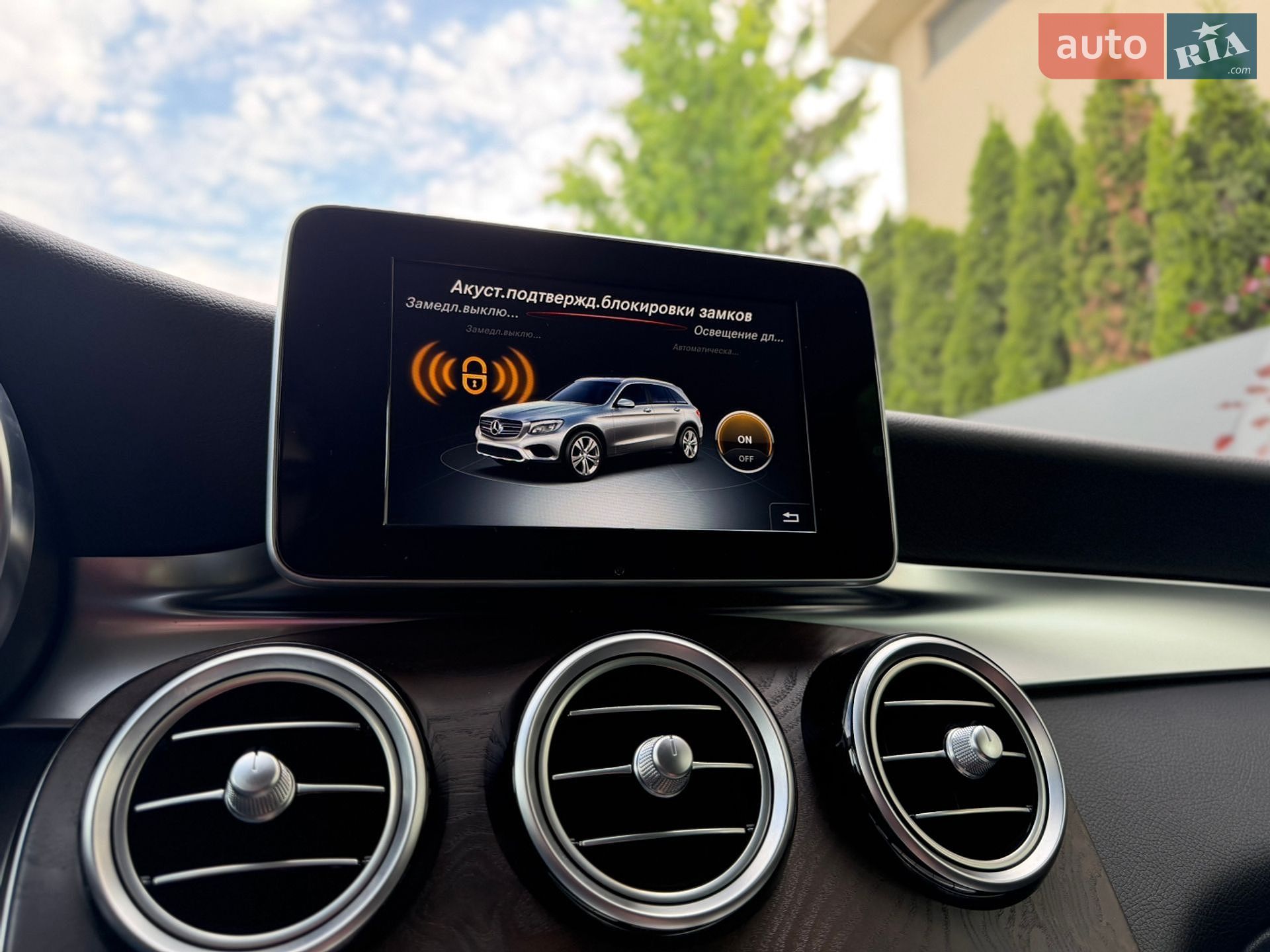 Mercedes-Benz GLC-Class 2015 VIN WDC2539461F024800 фото оголошення 62 з 67