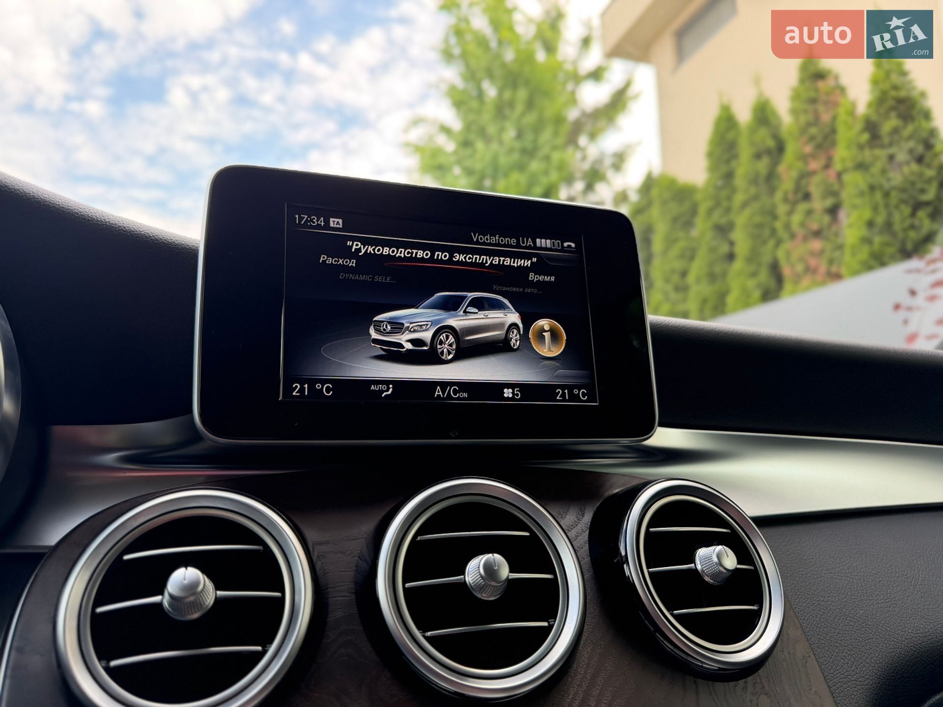 Mercedes-Benz GLC-Class 2015 VIN WDC2539461F024800 фото оголошення 64 з 67