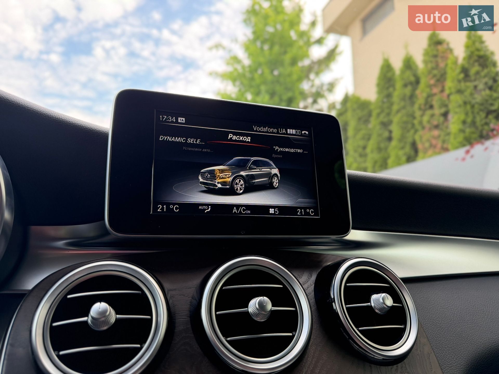 Mercedes-Benz GLC-Class 2015 VIN WDC2539461F024800 фото оголошення 65 з 67