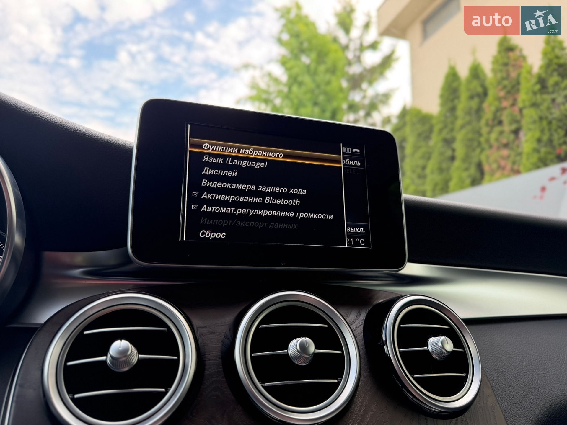 Mercedes-Benz GLC-Class 2015 VIN WDC2539461F024800 фото оголошення 67 з 67