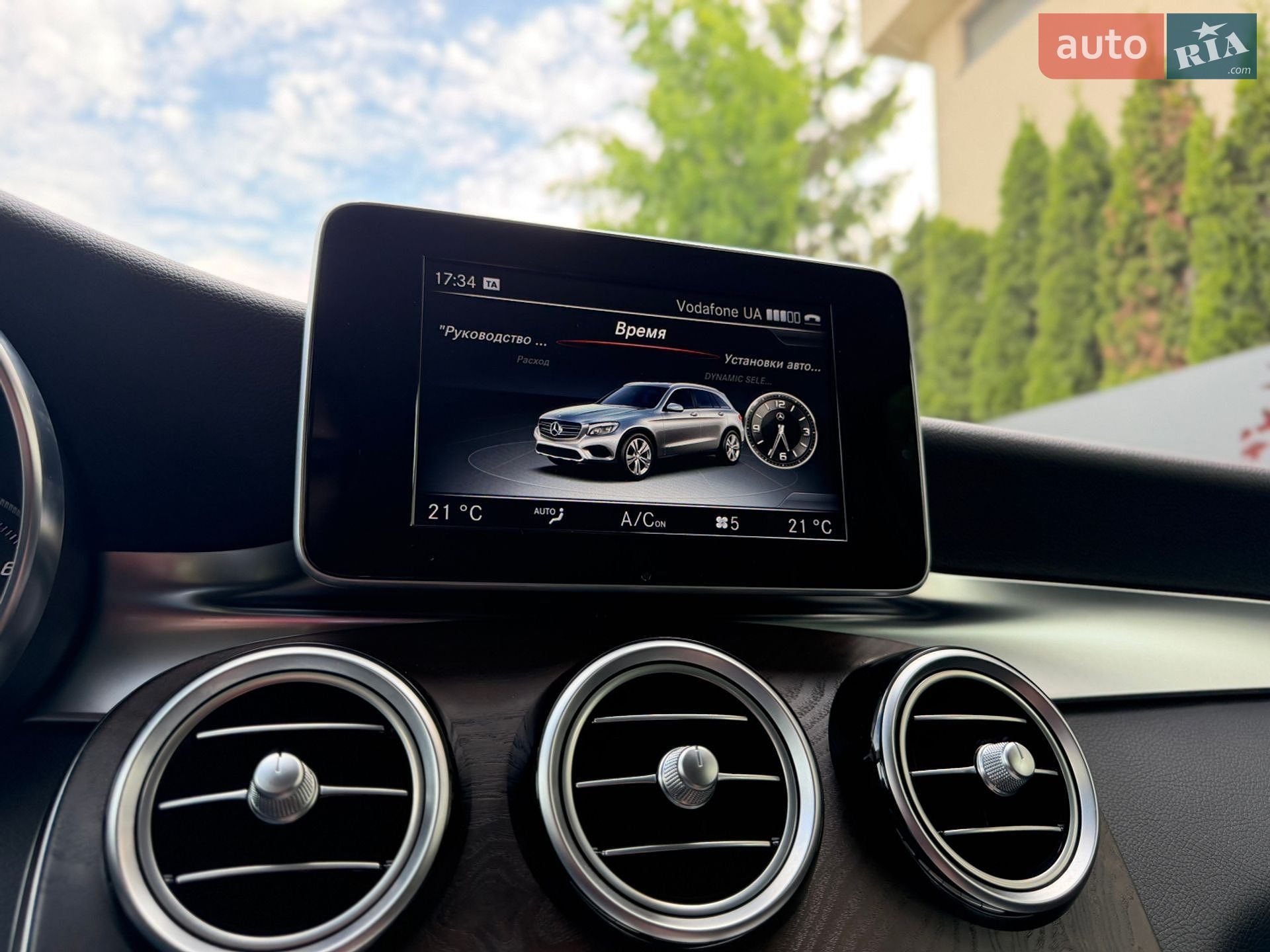 Mercedes-Benz GLC-Class 2015 VIN WDC2539461F024800 фото оголошення 63 з 67