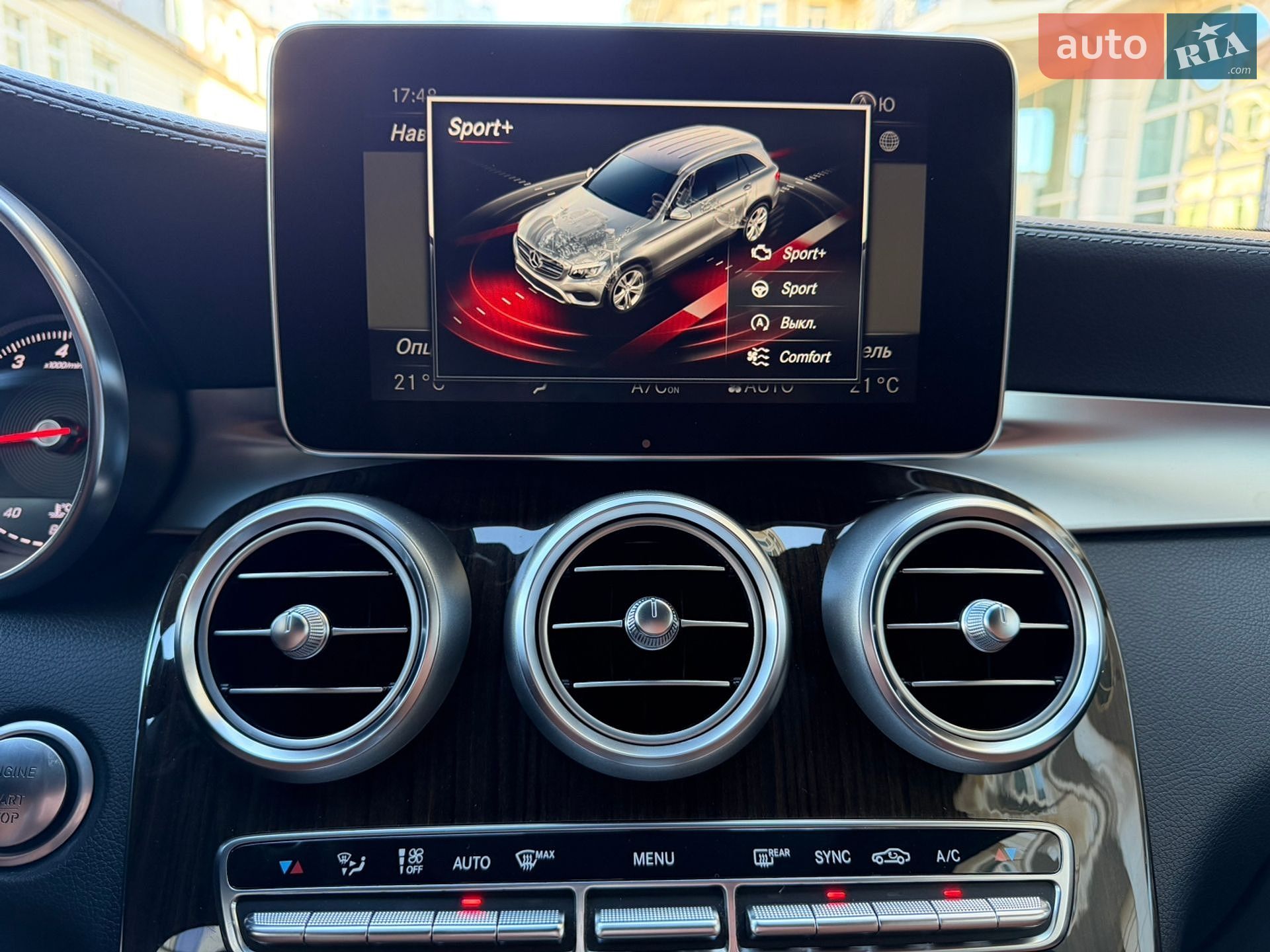 Mercedes-Benz GLC-Class 2016 VIN WDC0G4KB0GF058709 фото оголошення 35 з 44