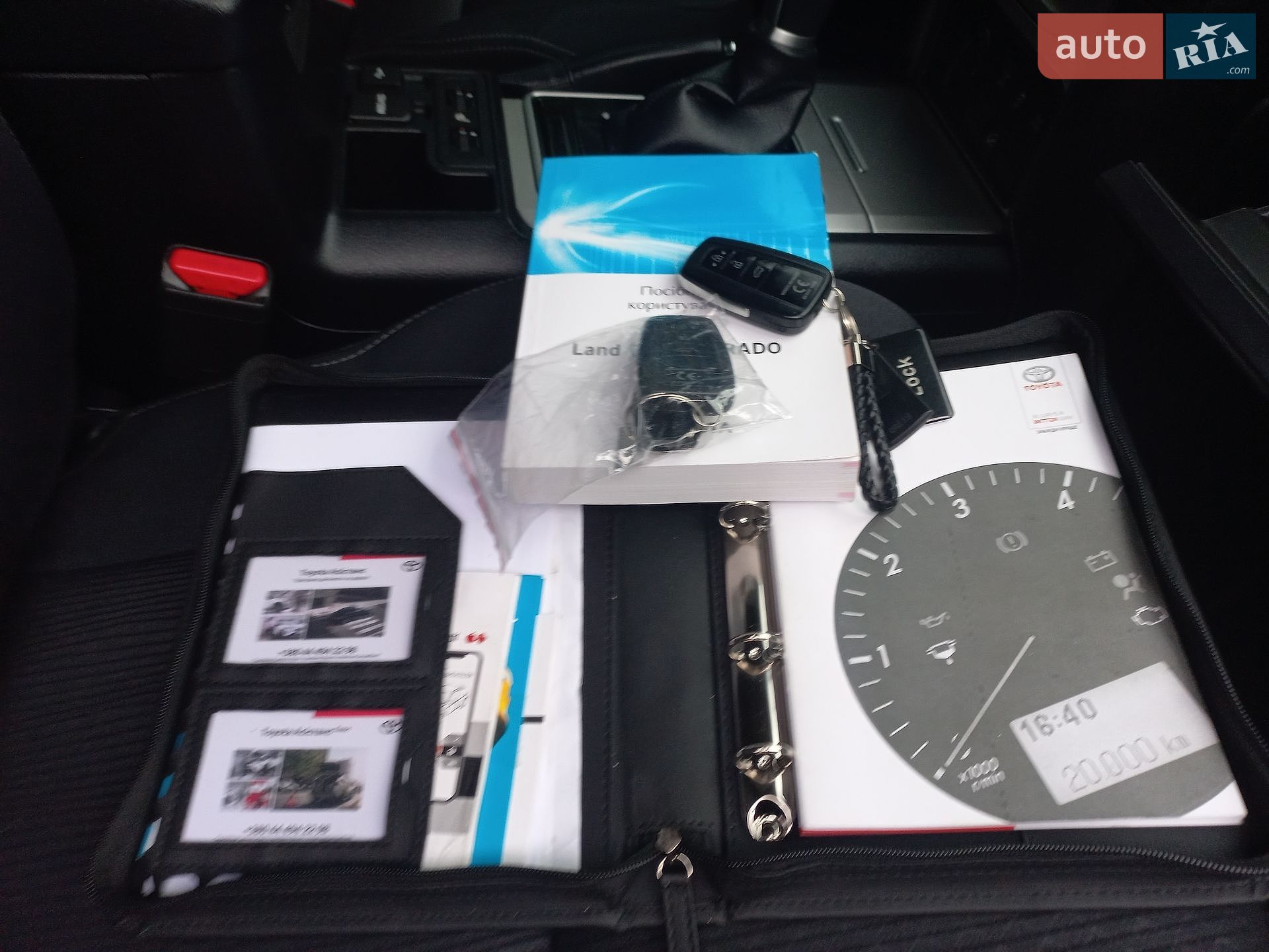 Toyota Land Cruiser Prado 2021 VIN JTEBU3FJ60K202484 фото оголошення 19 з 19