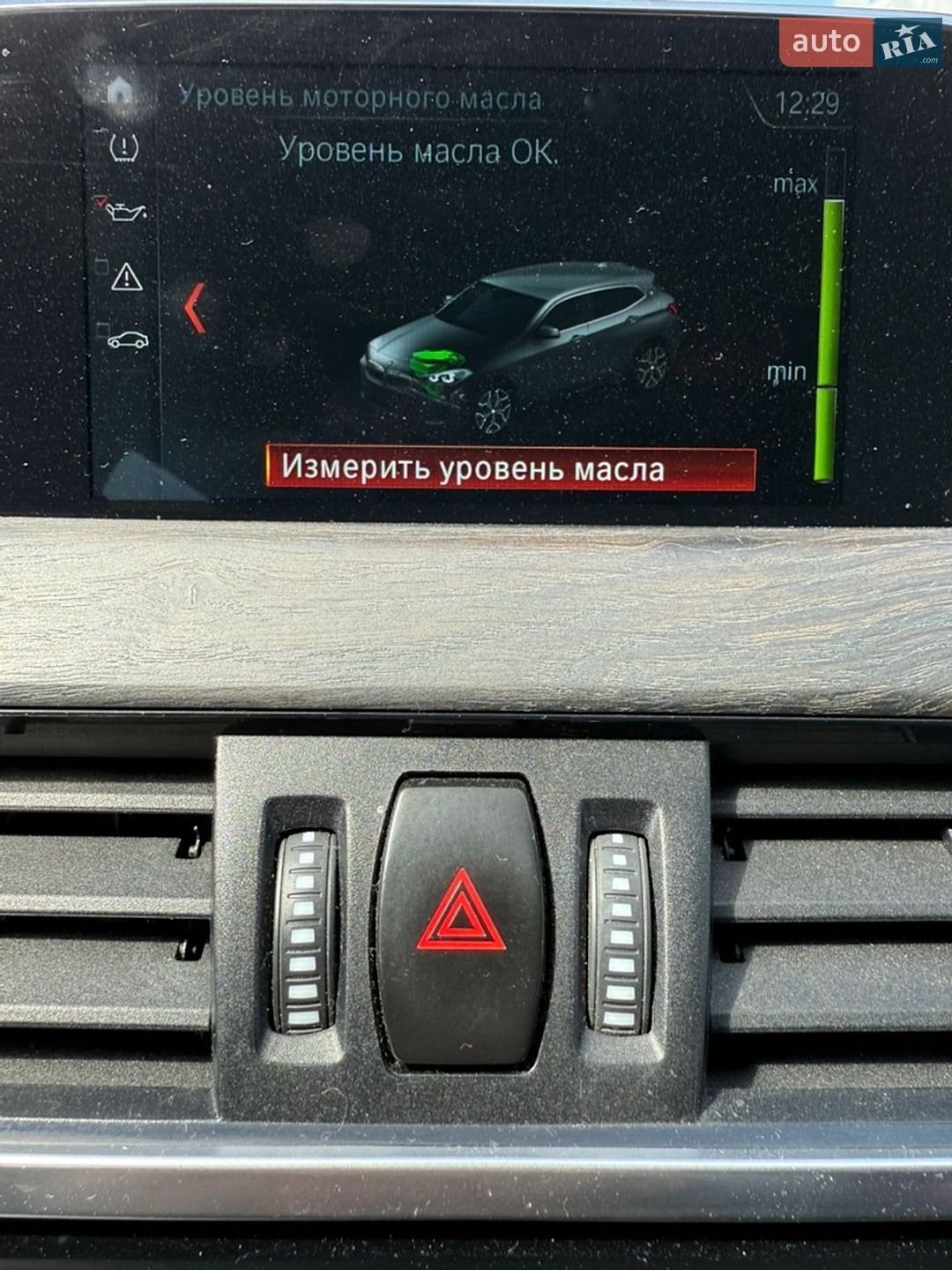 BMW X2 2018 VIN WBAYH31020EA97197 фото оголошення 13 з 14