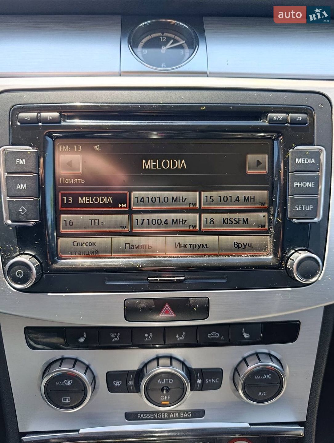 Volkswagen CC / Passat CC 2013 VIN WVWZZZ3CZEE502035 фото оголошення 11 з 13